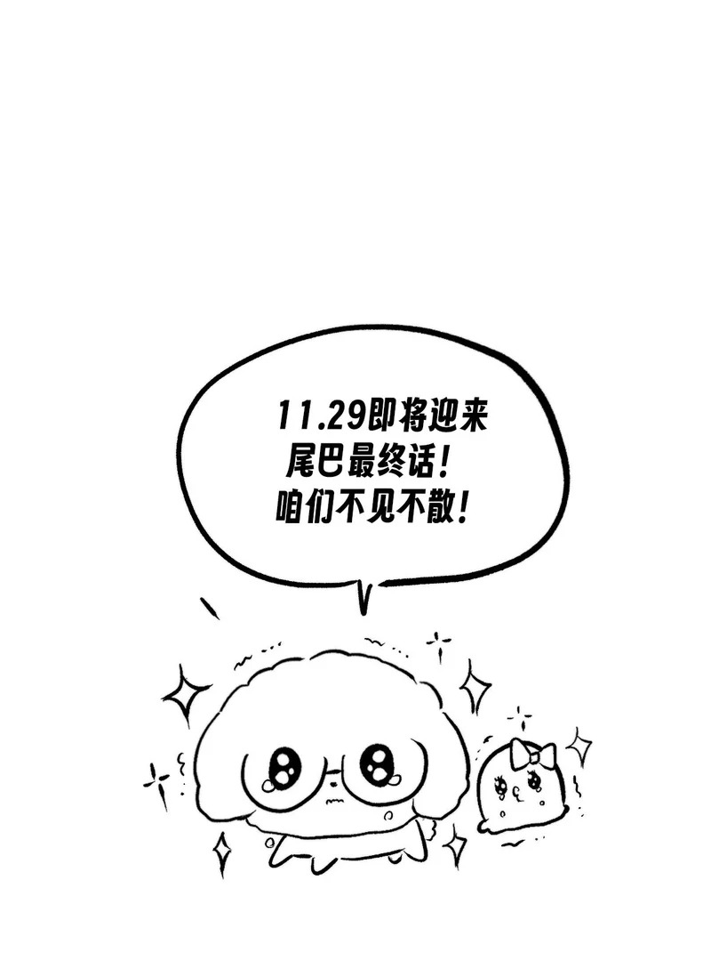 获得幸福吧2 第59页