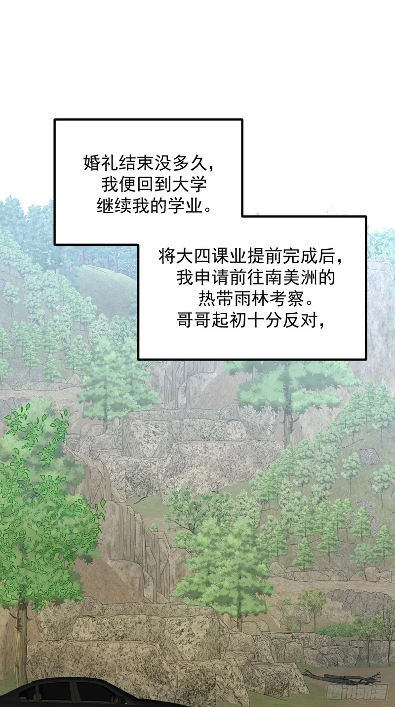 故事结束，人生继续 第1页