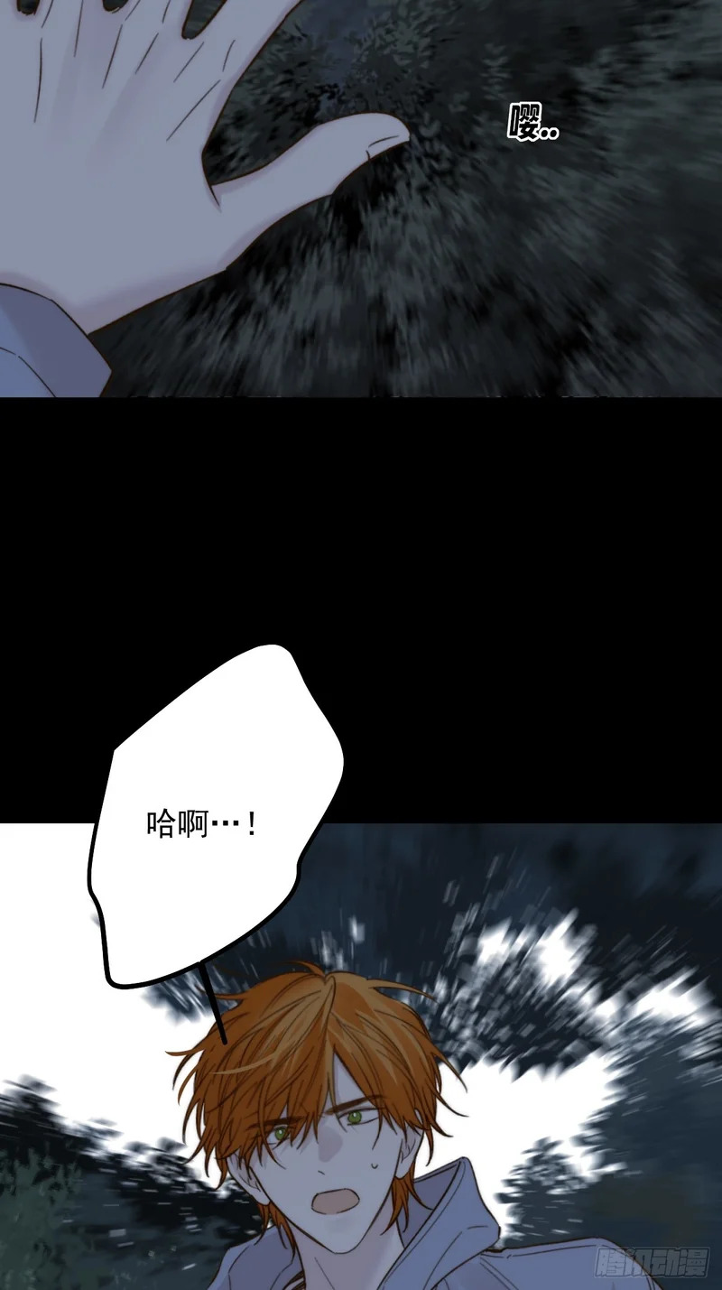 故事结束，人生继续 第27页