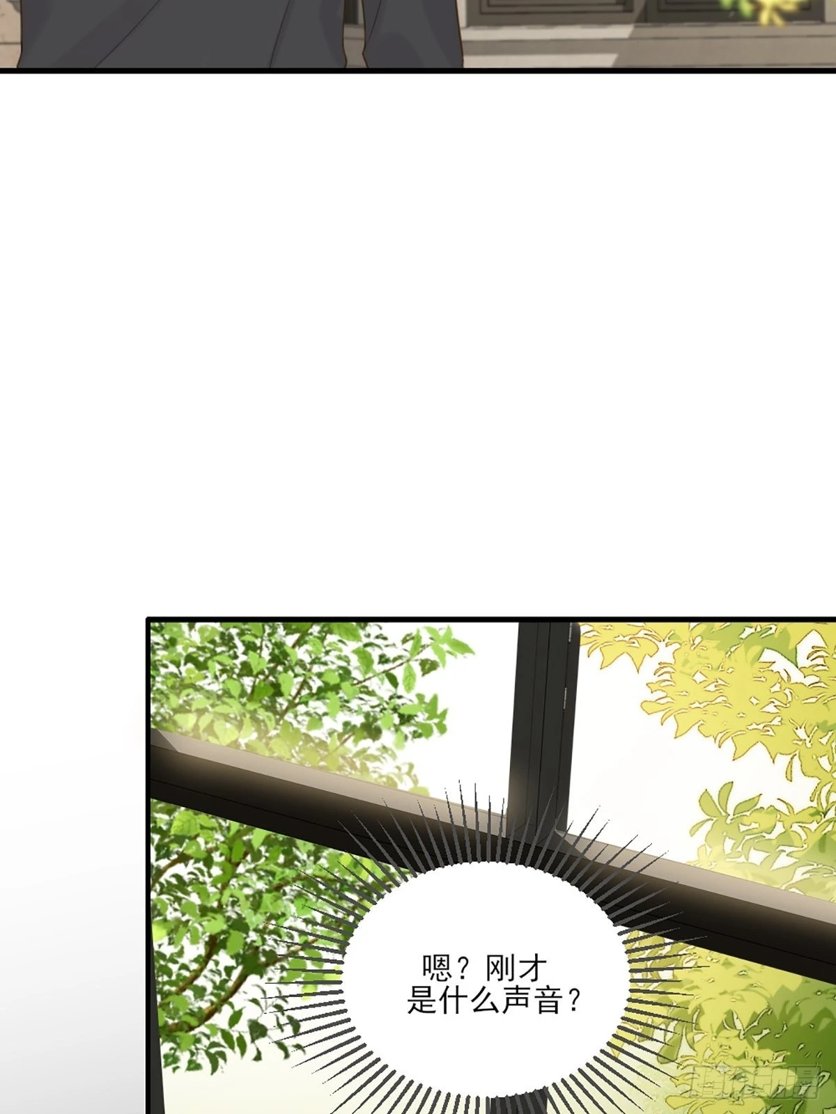 我不该让你疼 第3页