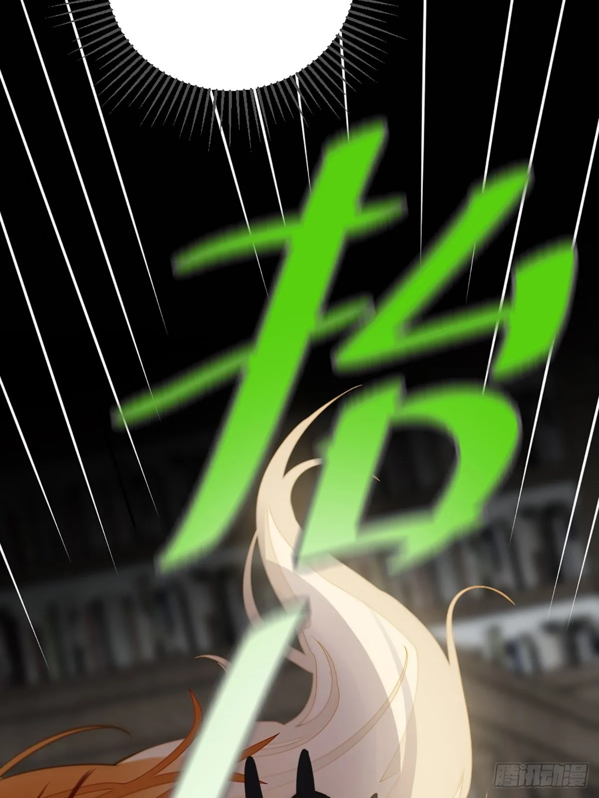 我不该让你疼 第15页
