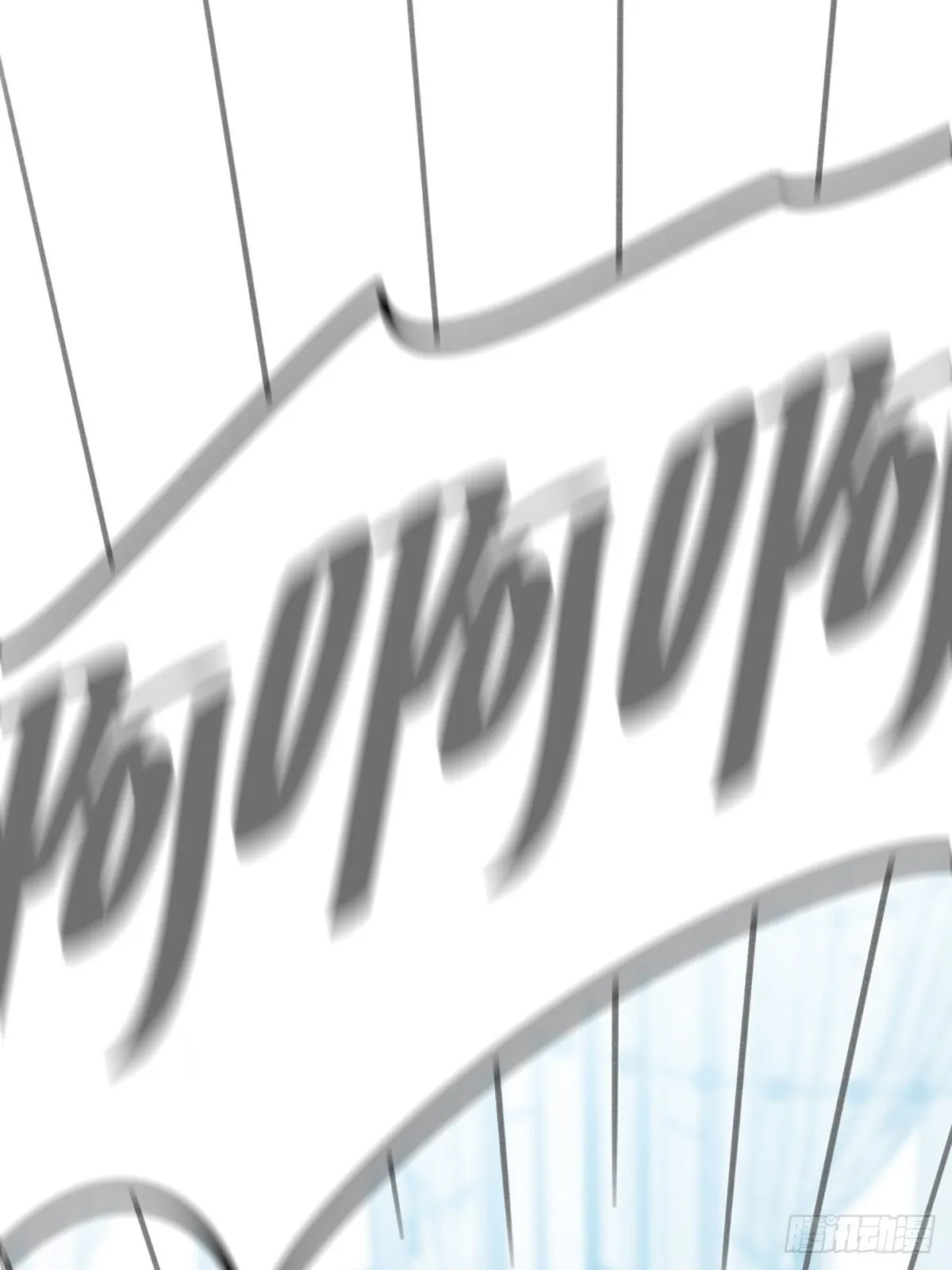 突然的暴走 第22页