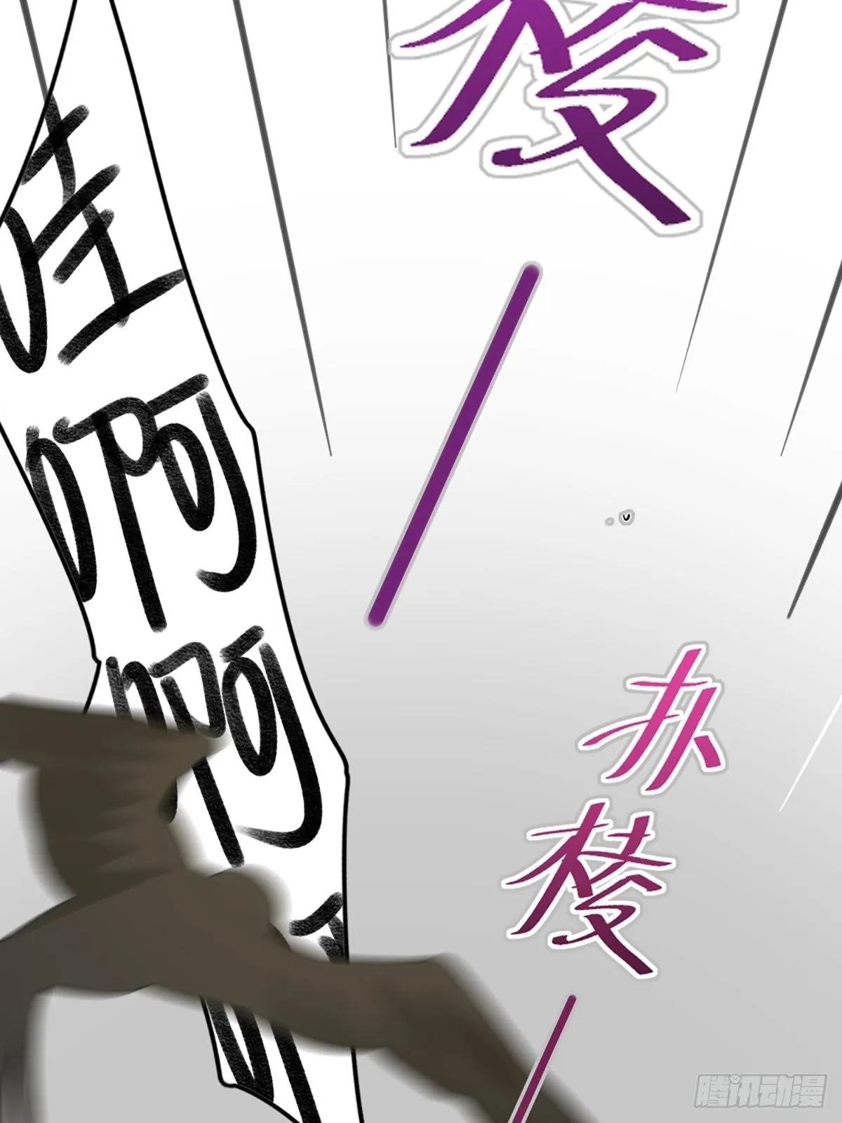 再次相遇却失忆？ 第33页