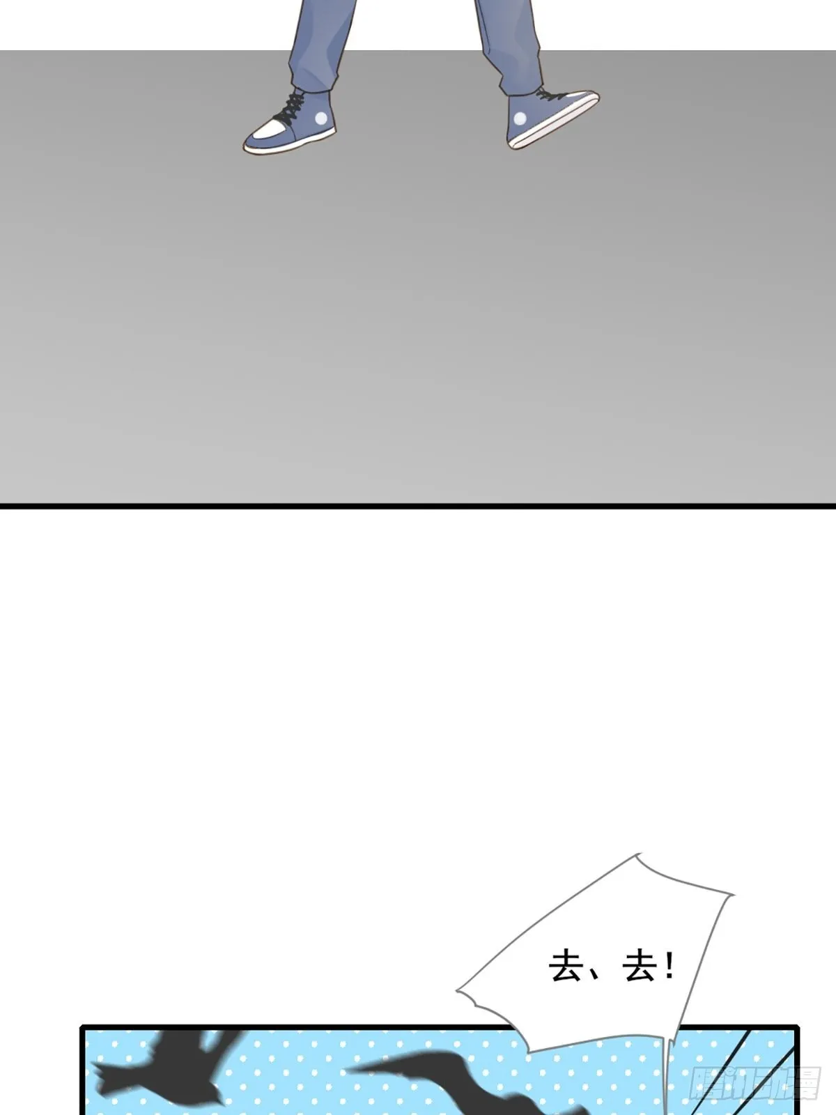 再次相遇却失忆？ 第38页