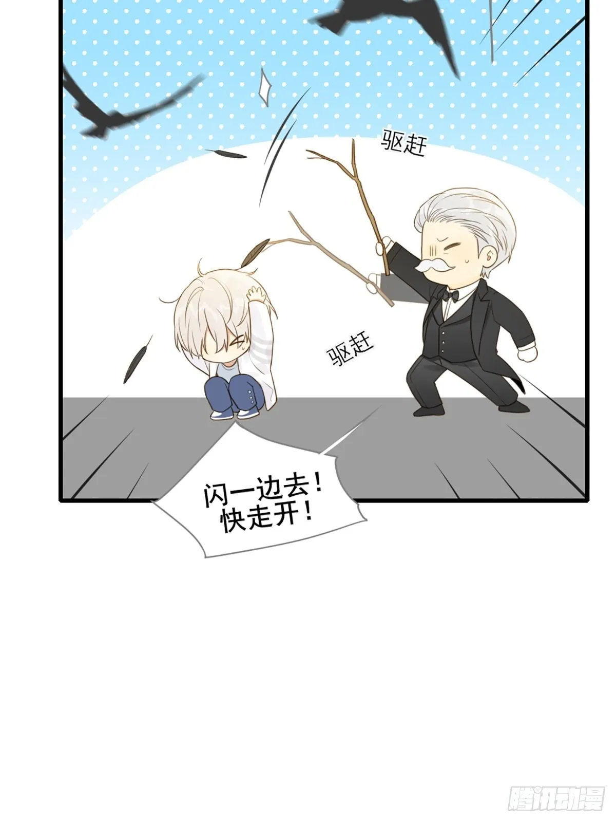 再次相遇却失忆？ 第39页