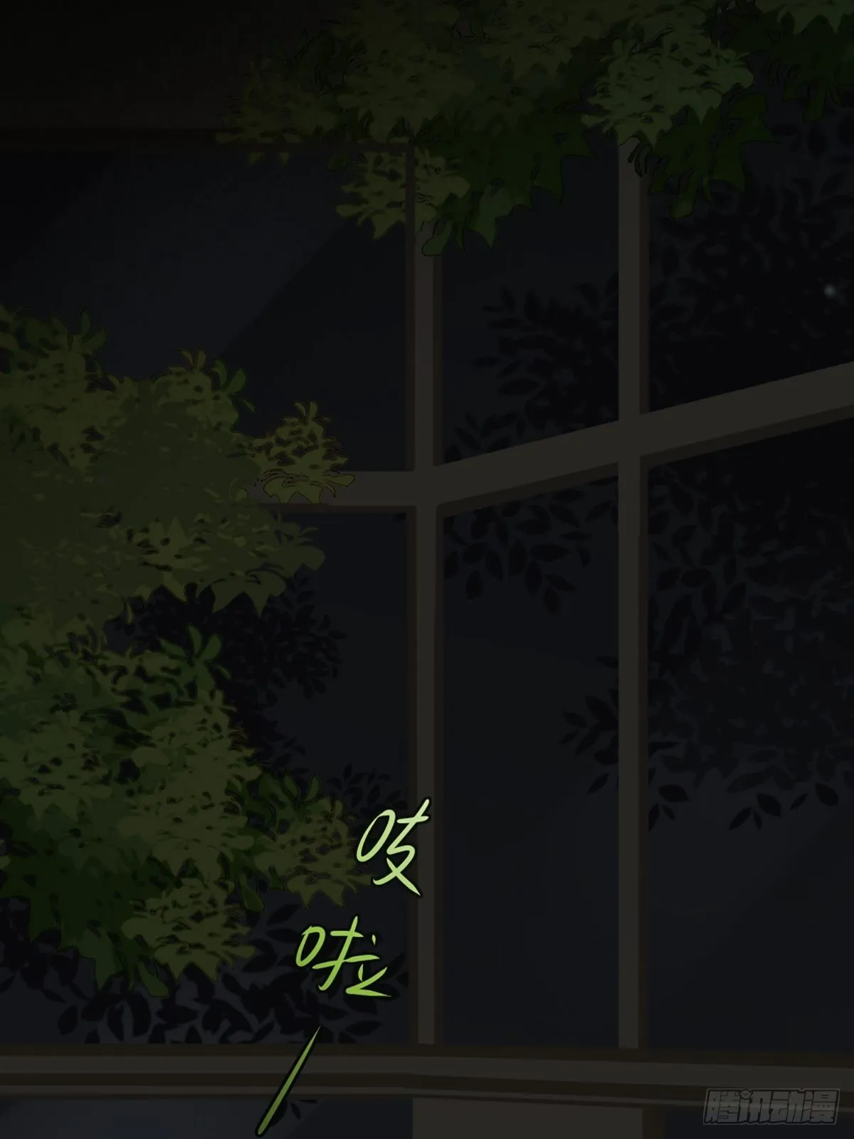 再次相遇却失忆？ 第69页