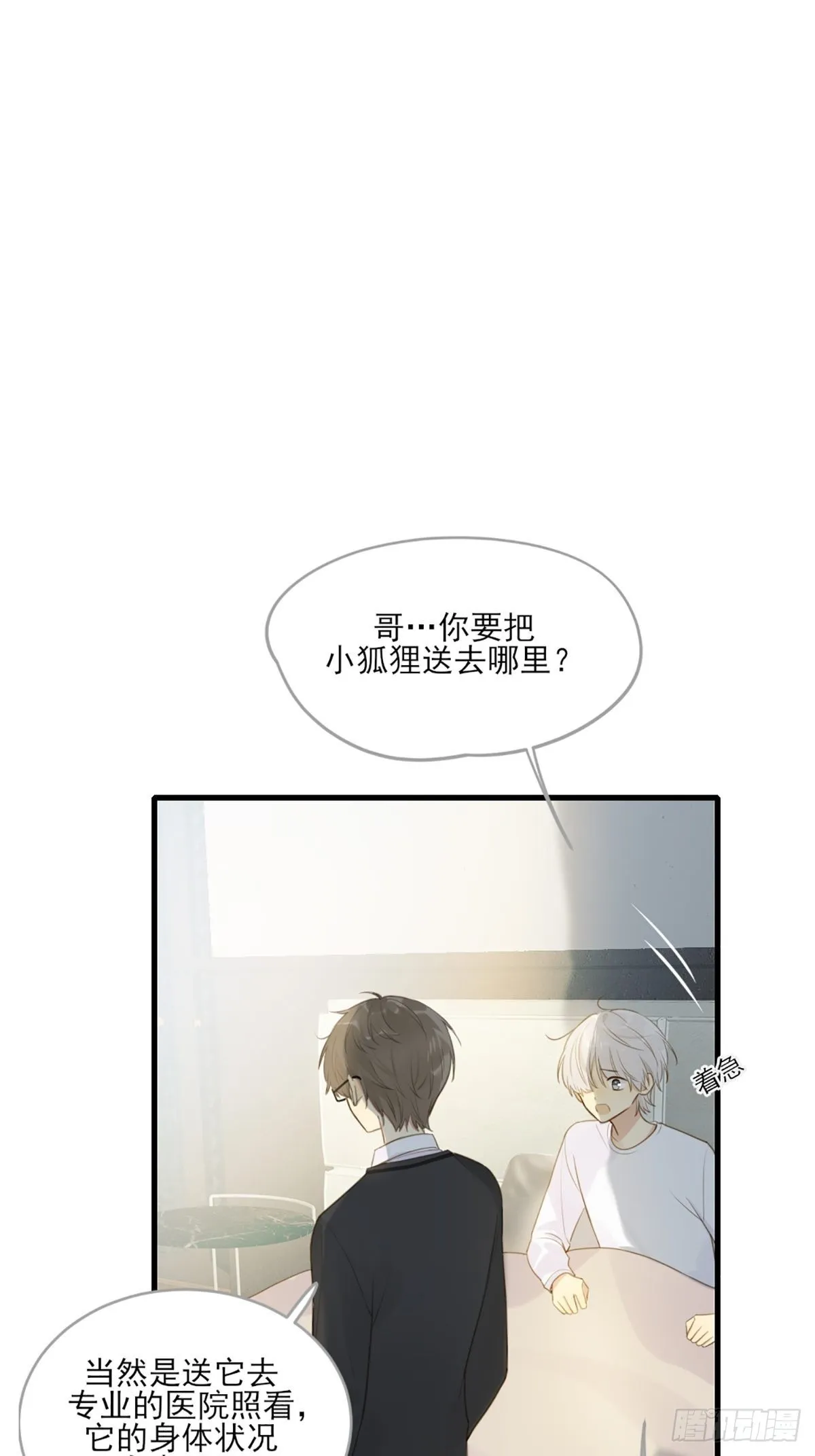 助攻出现？ 第1页