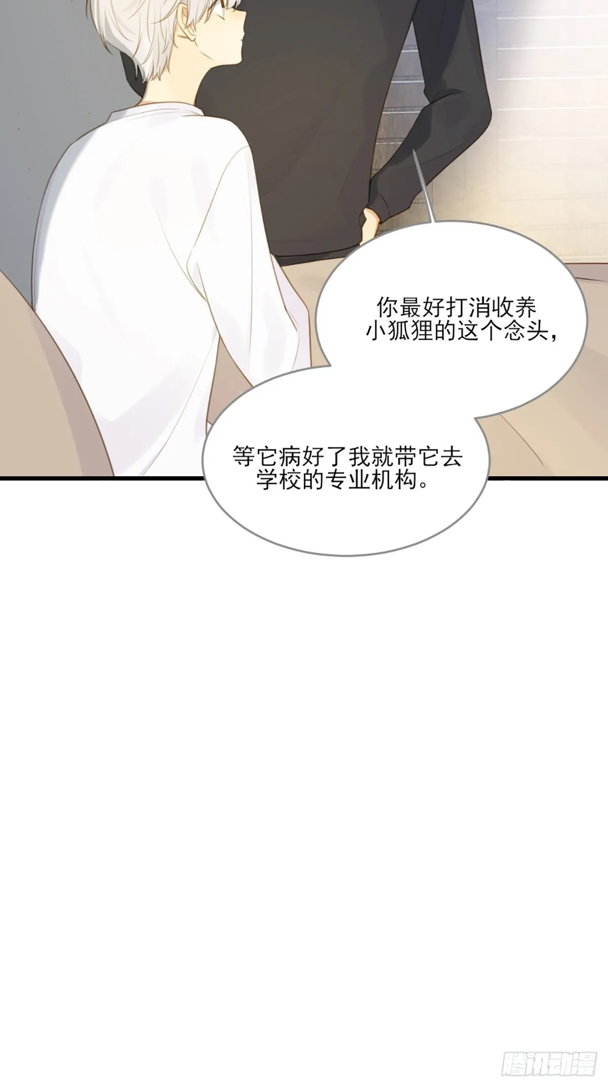 助攻出现？ 第3页
