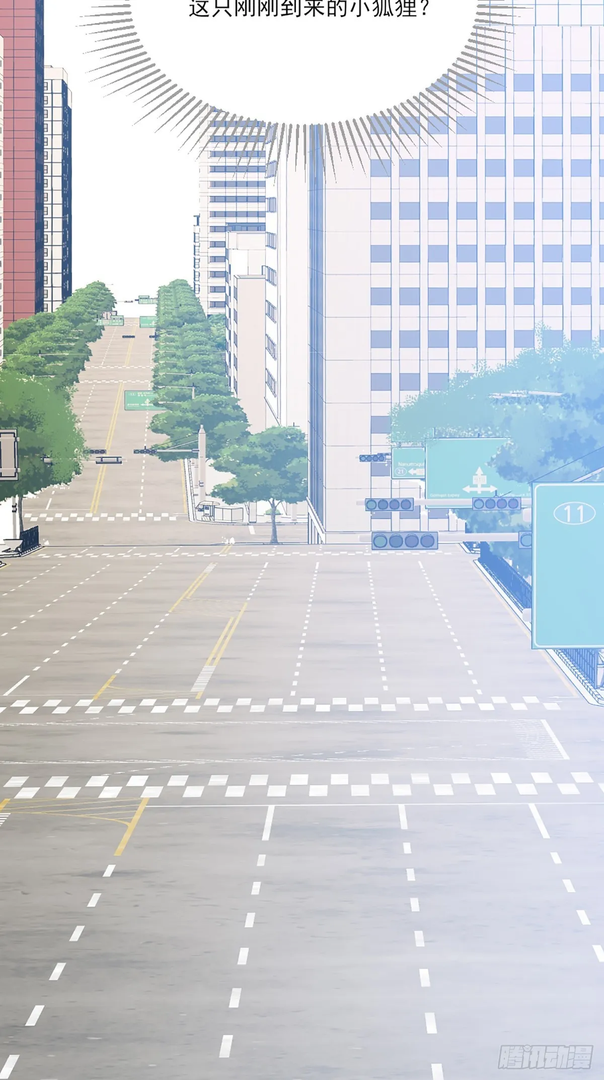 助攻出现？ 第7页