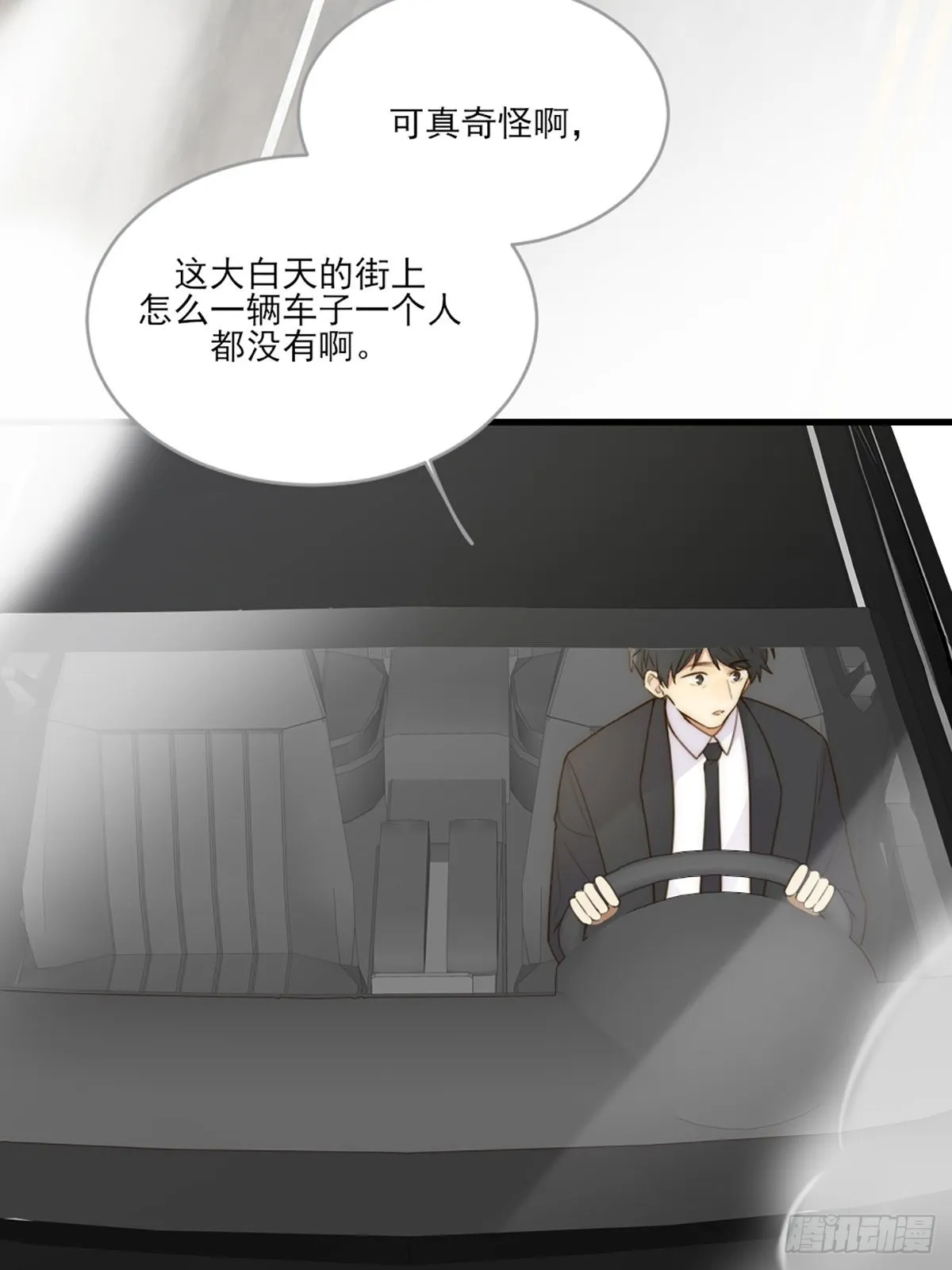 助攻出现？ 第14页