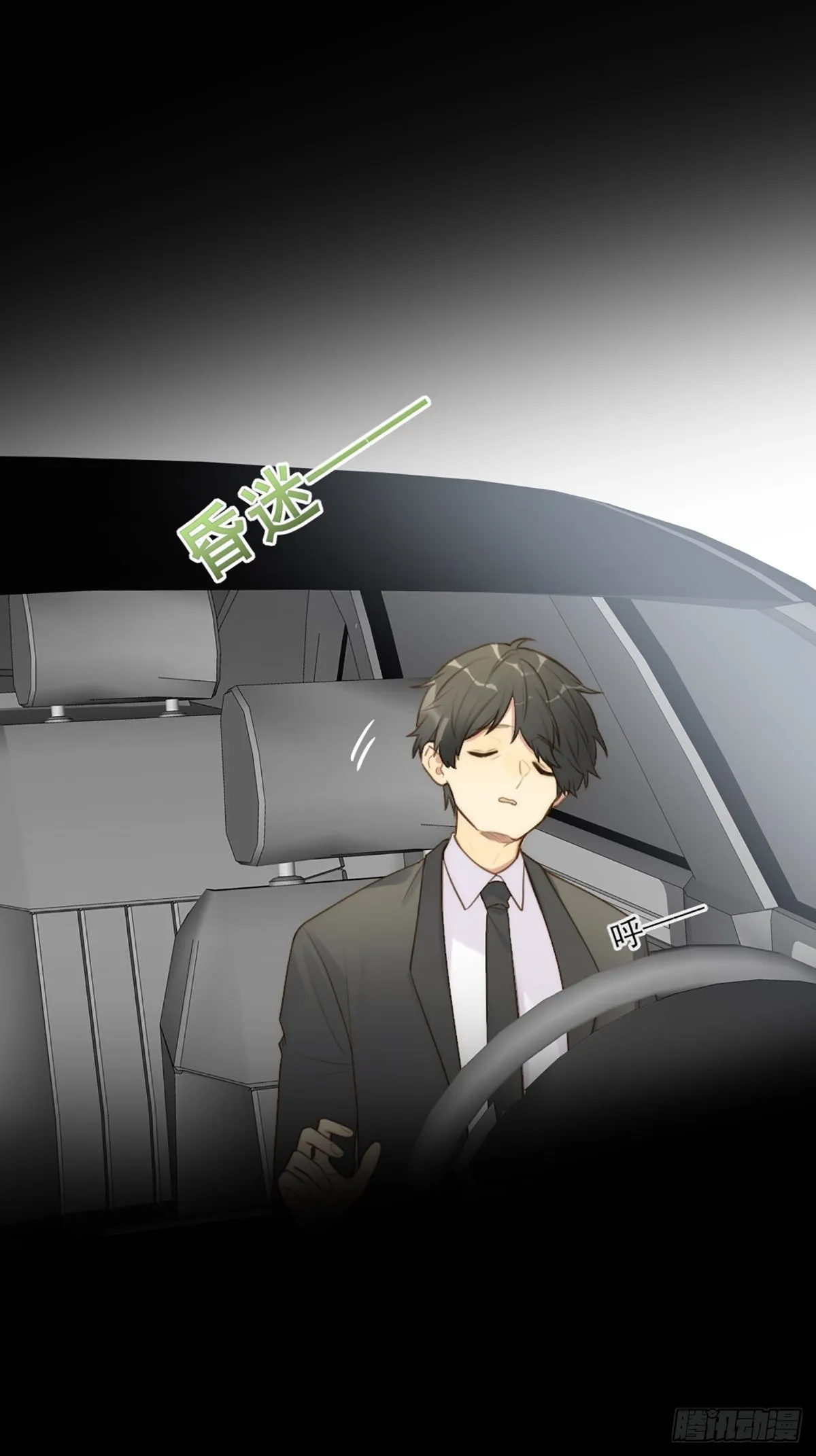 助攻出现？ 第23页