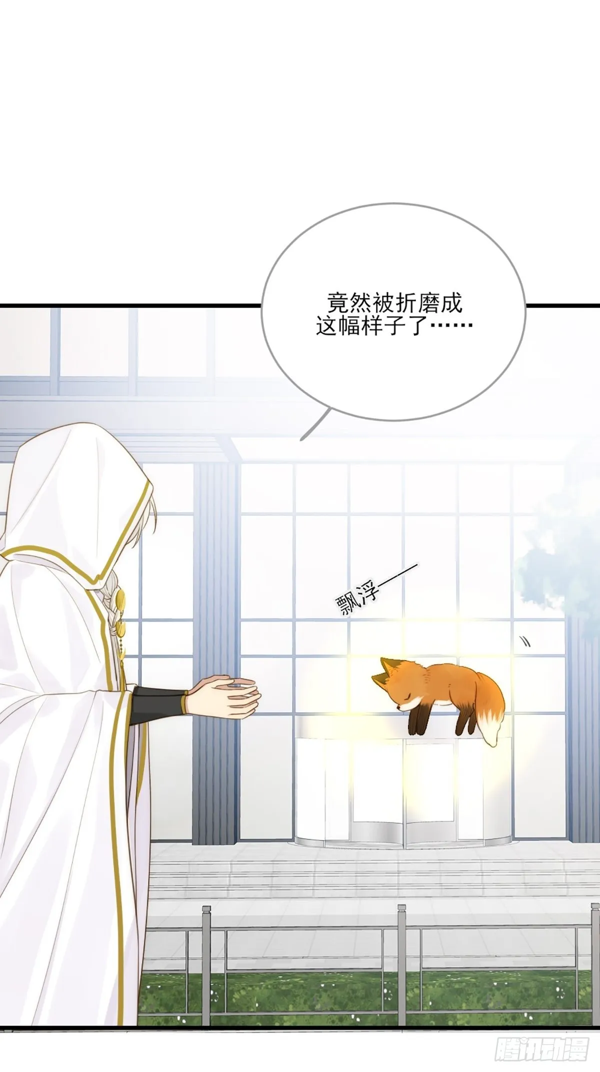 助攻出现？ 第35页