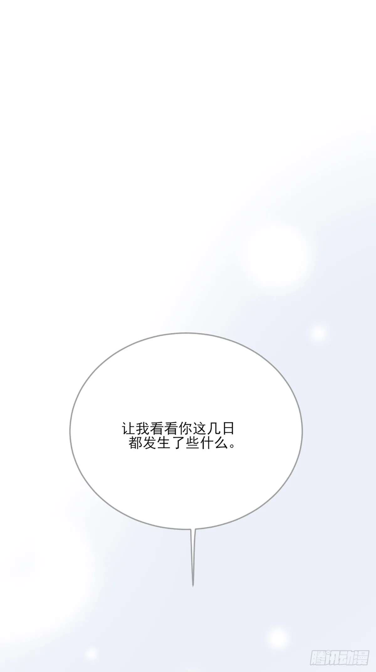 助攻出现？ 第36页