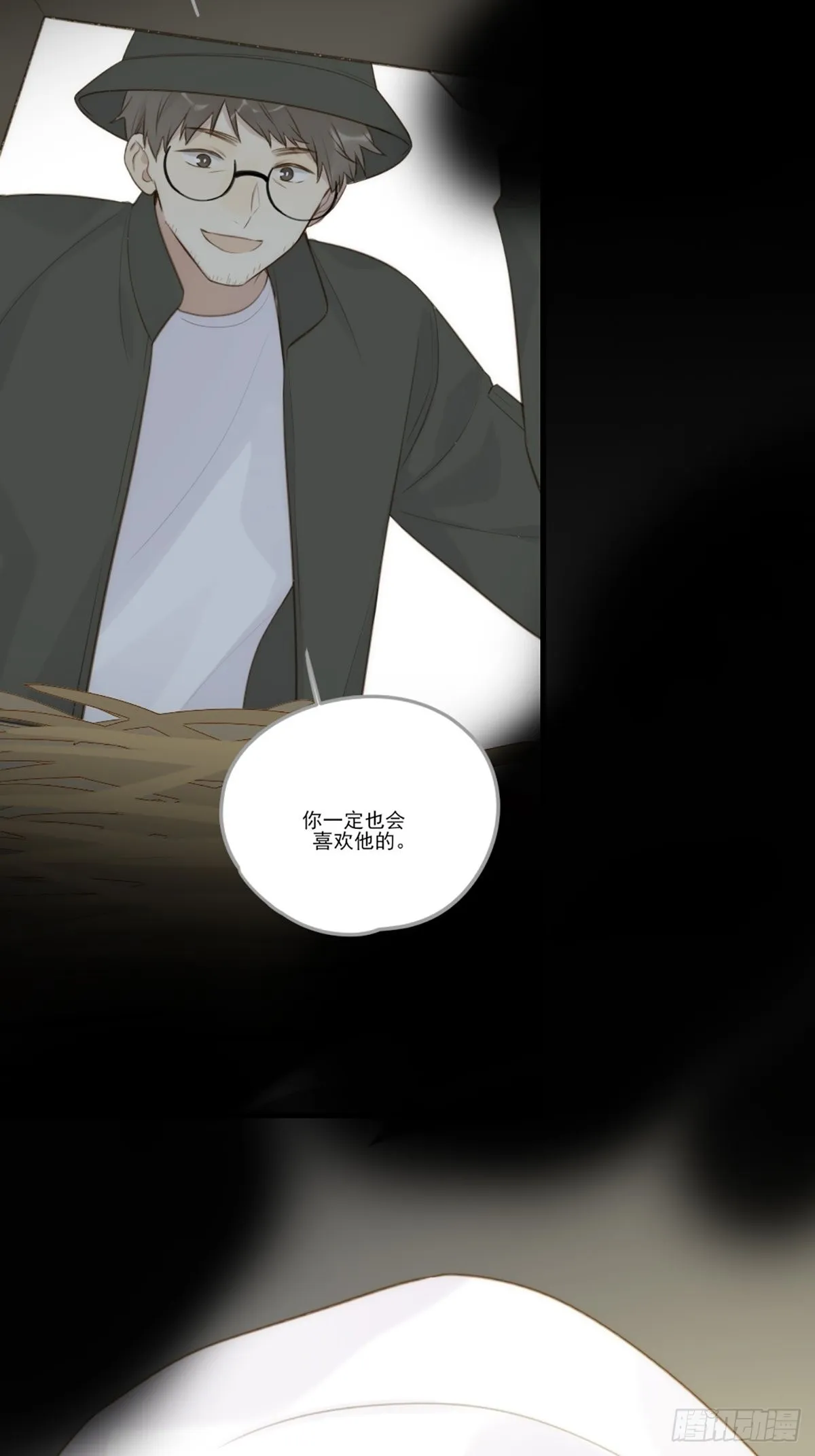 助攻出现？ 第43页