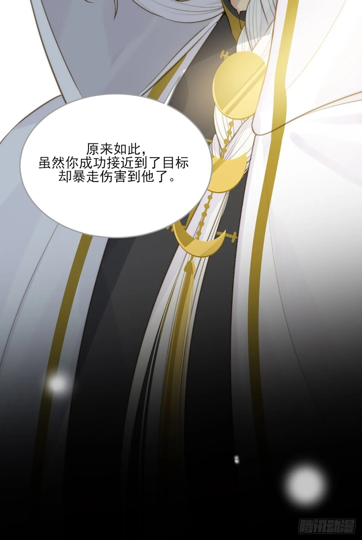 助攻出现？ 第47页