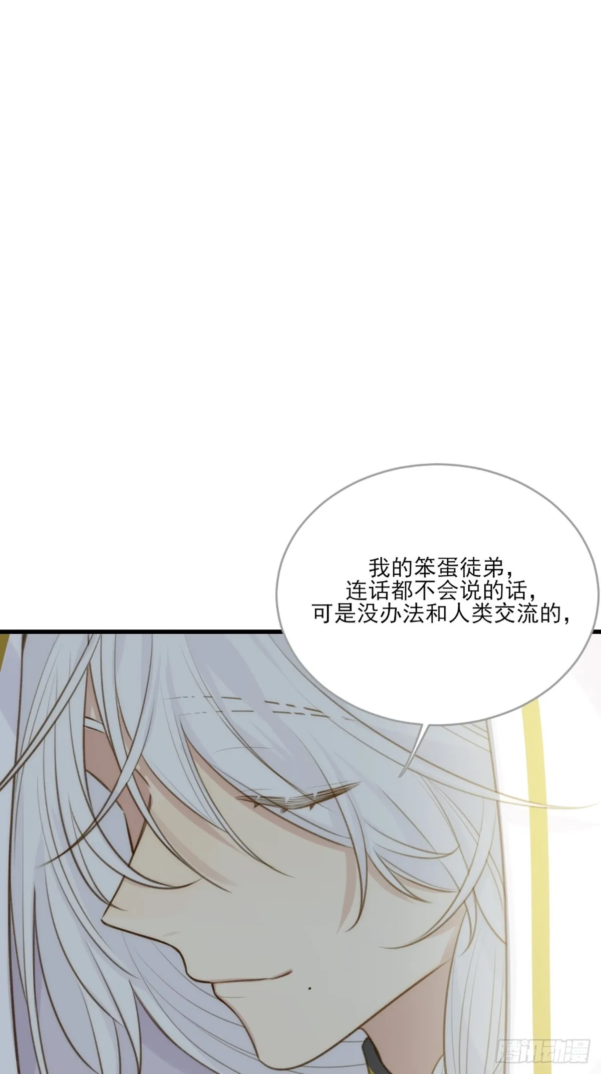 助攻出现？ 第48页