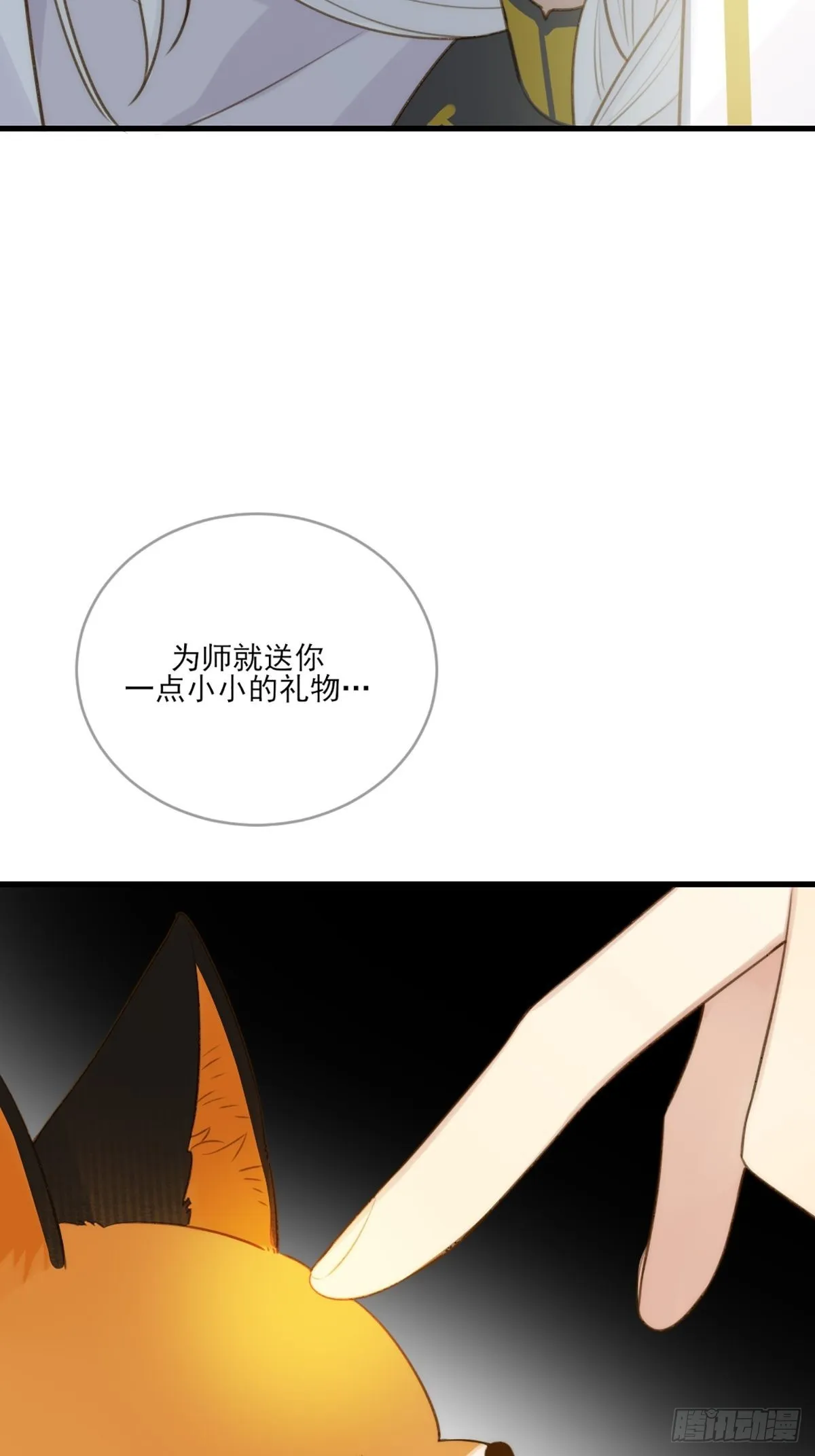 助攻出现？ 第49页