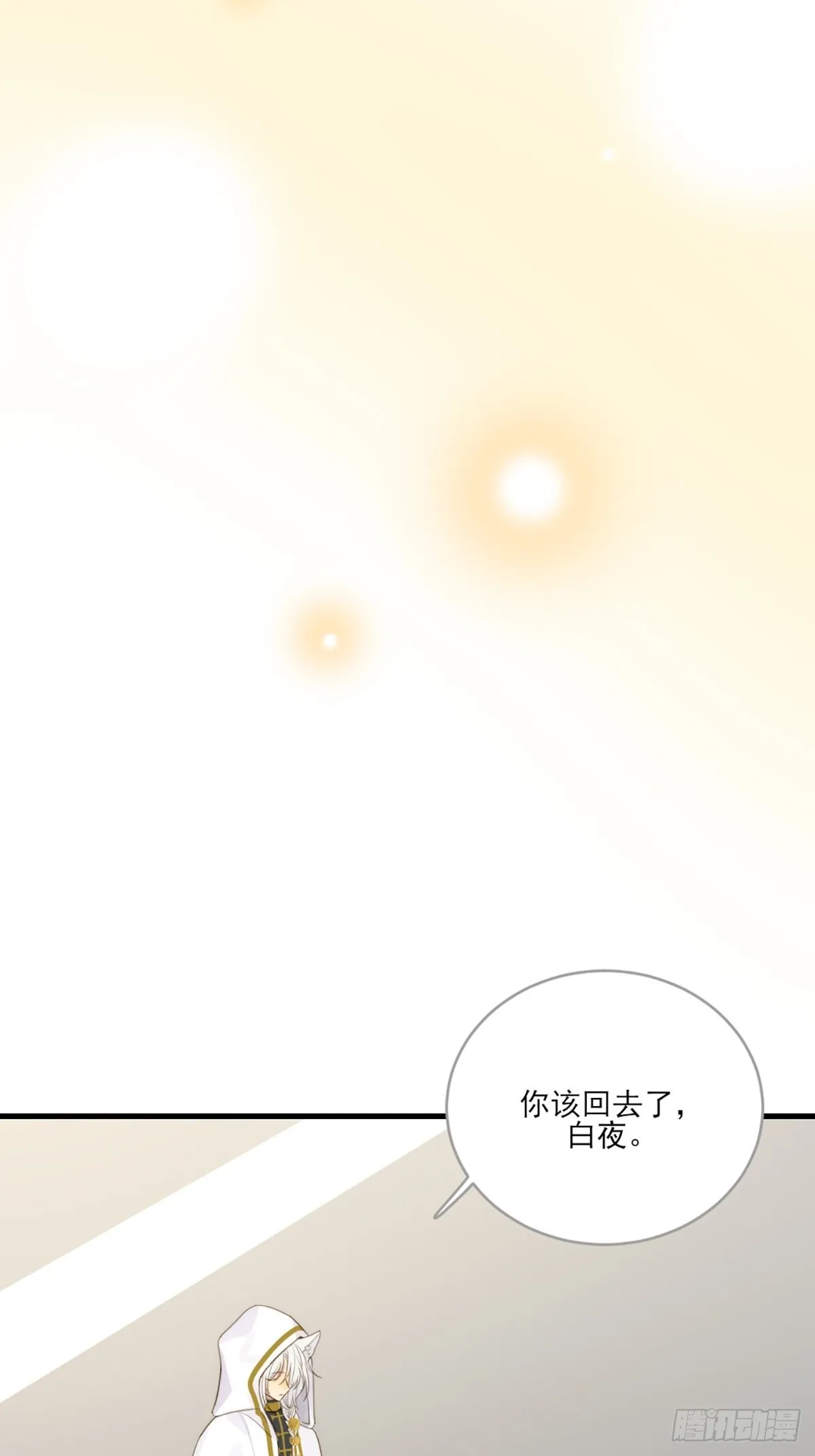 助攻出现？ 第52页