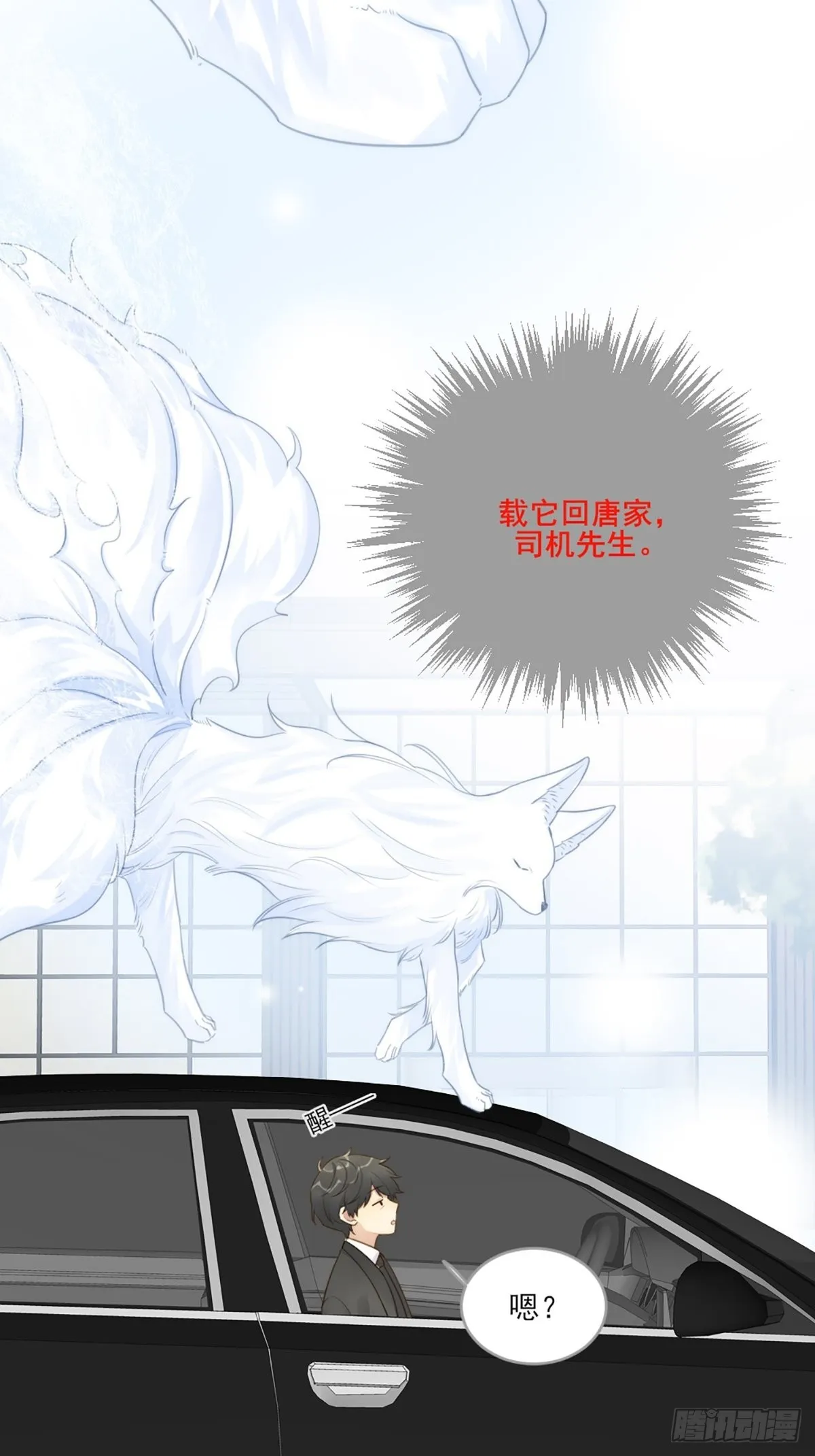 助攻出现？ 第54页
