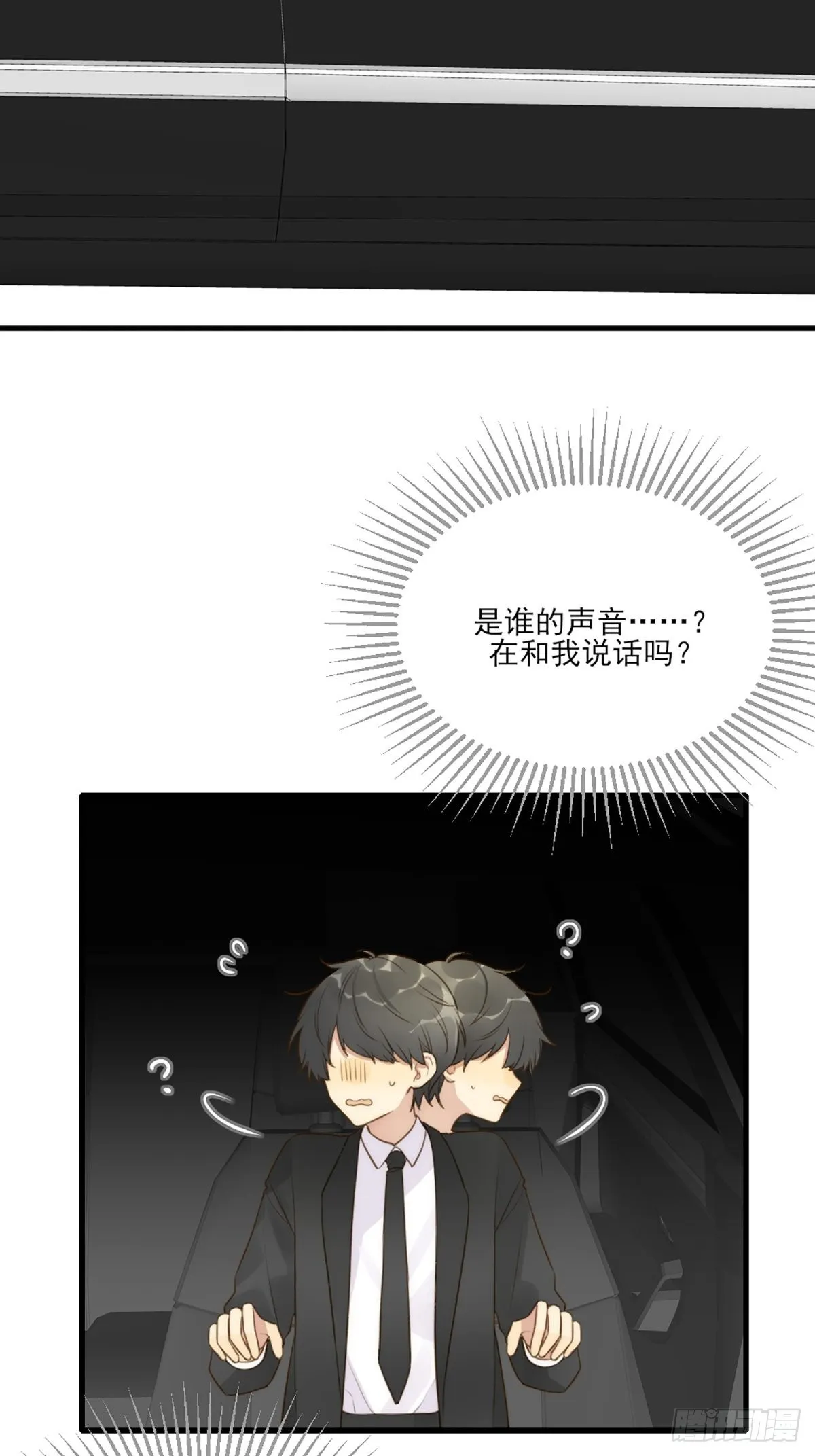助攻出现？ 第55页