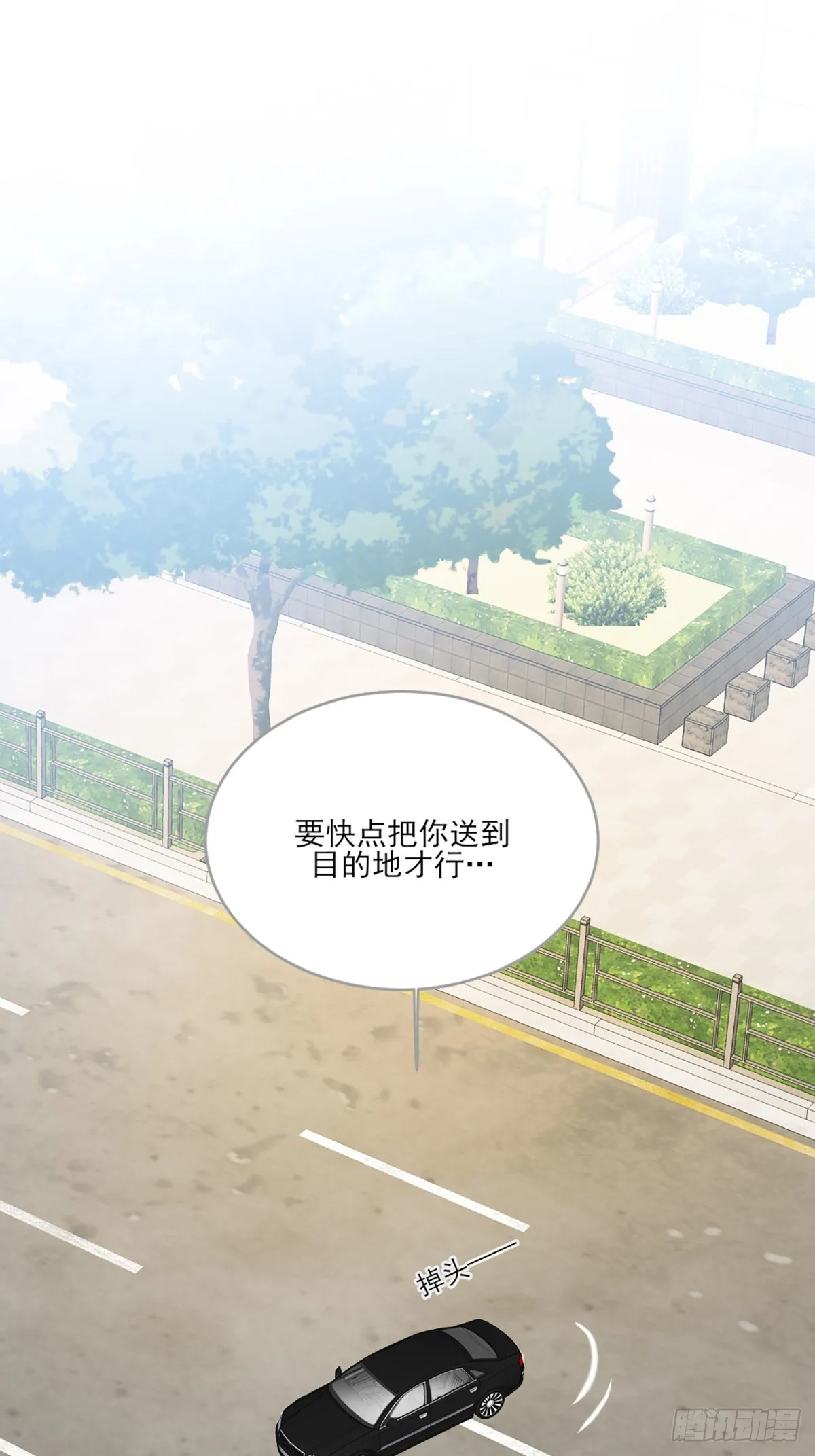 助攻出现？ 第57页