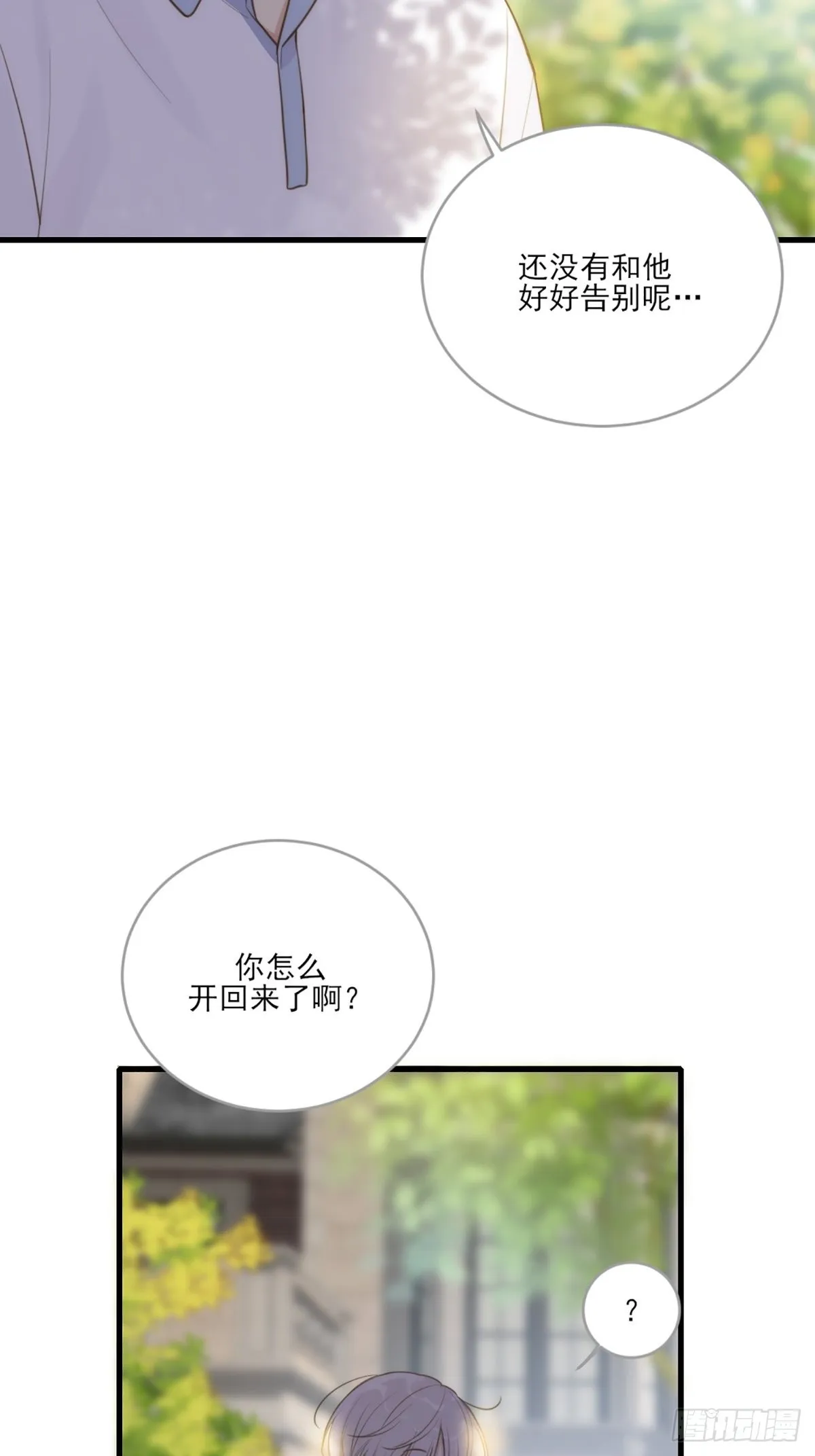 助攻出现？ 第62页