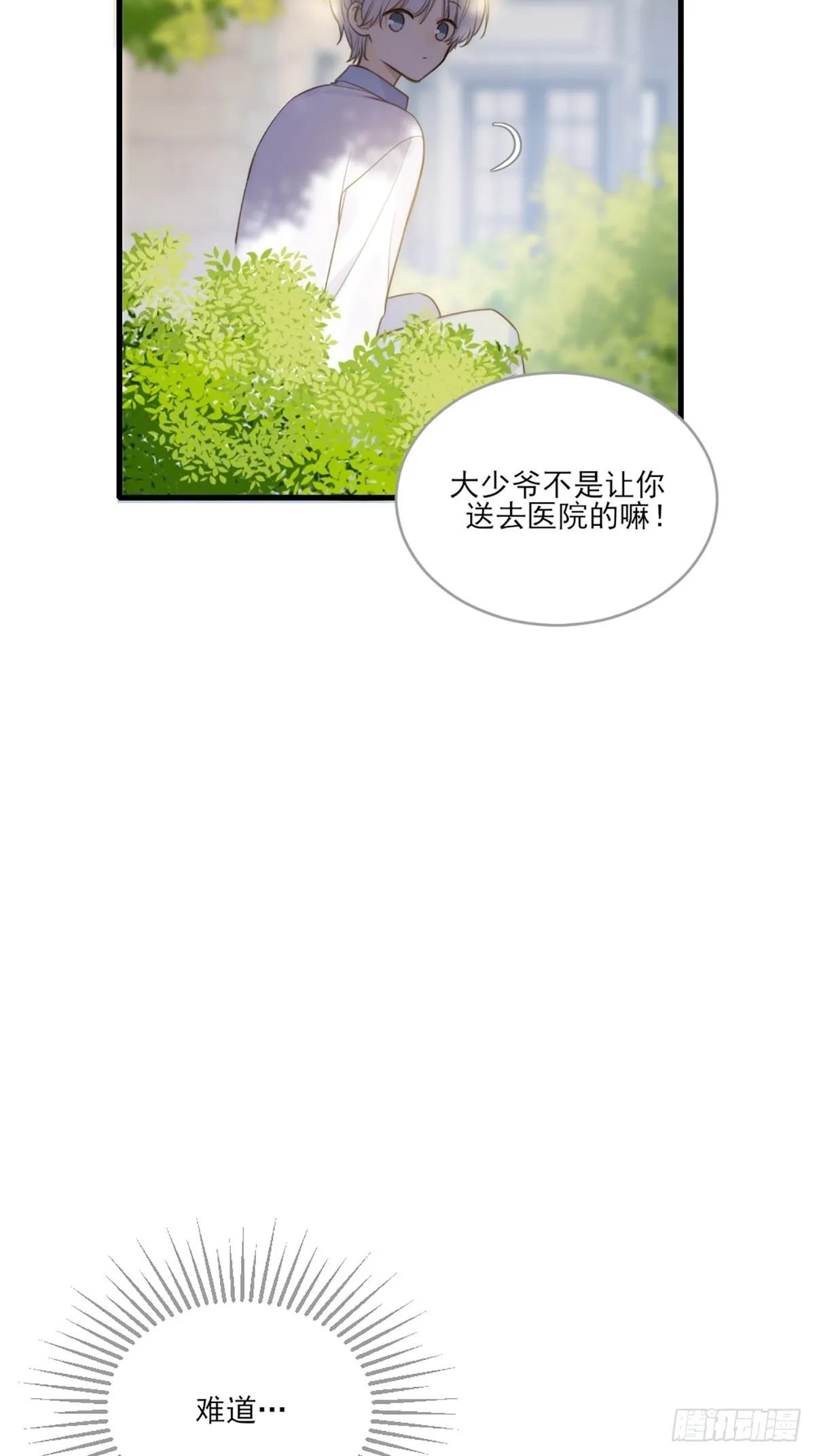 助攻出现？ 第63页