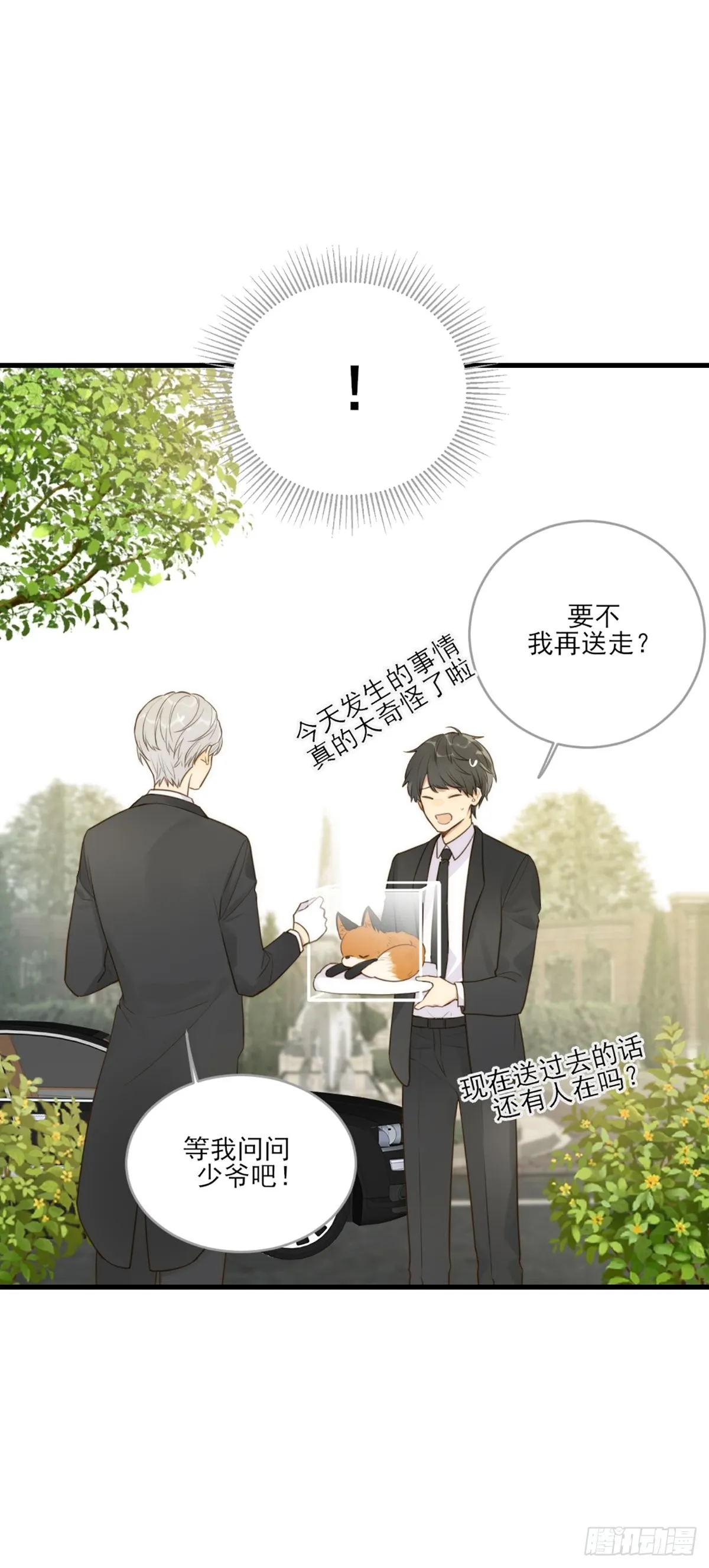 助攻出现？ 第65页