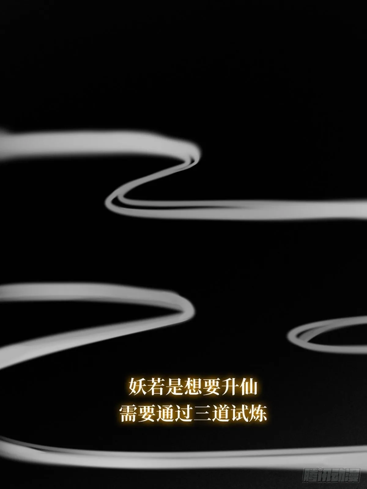 消失的记忆 第1页