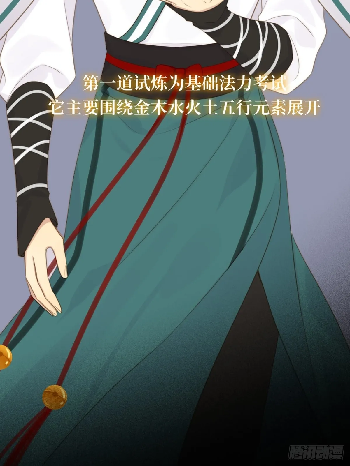 消失的记忆 第3页