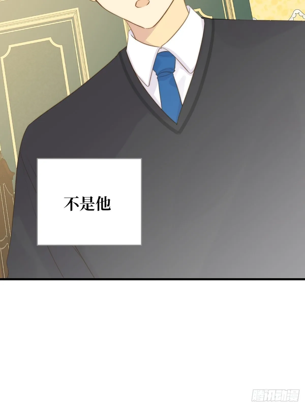 消失的记忆 第48页