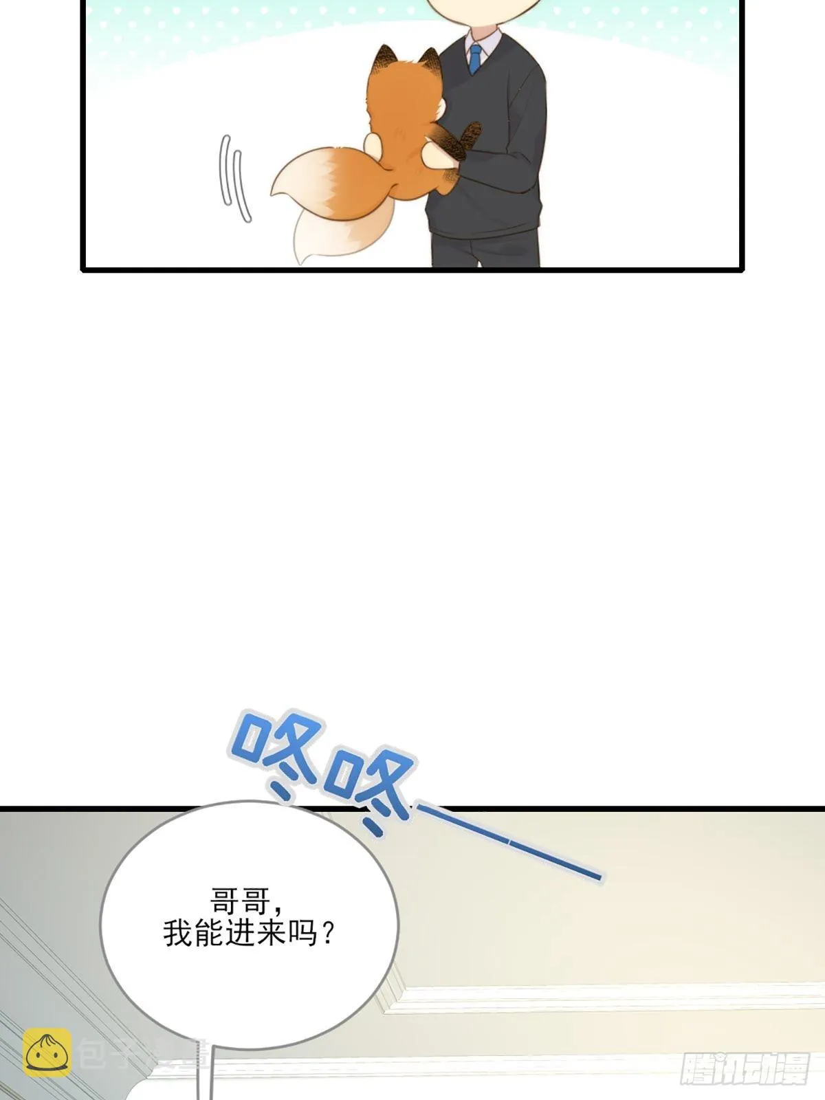 消失的记忆 第63页