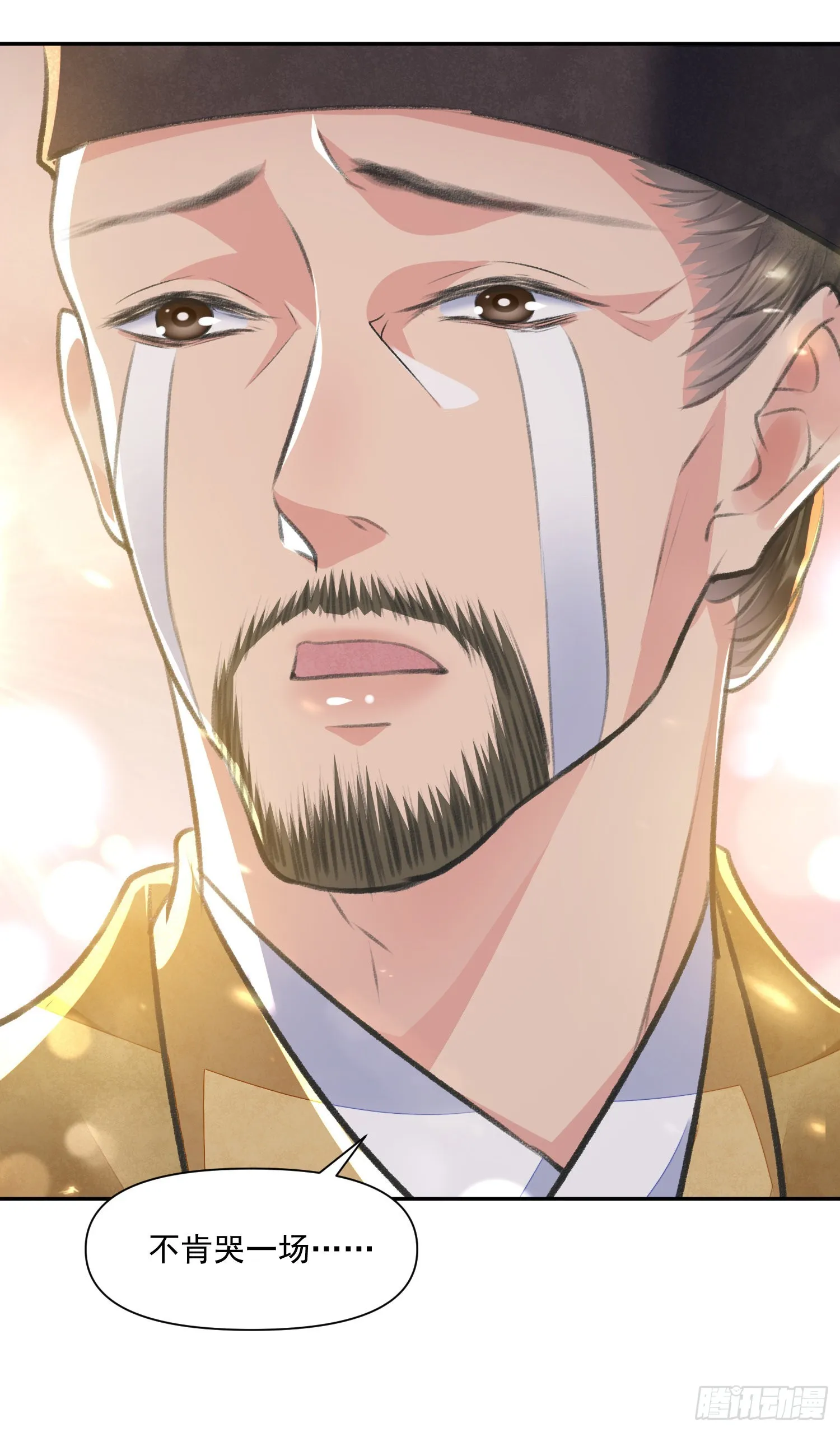 第53话 认亲 第29页