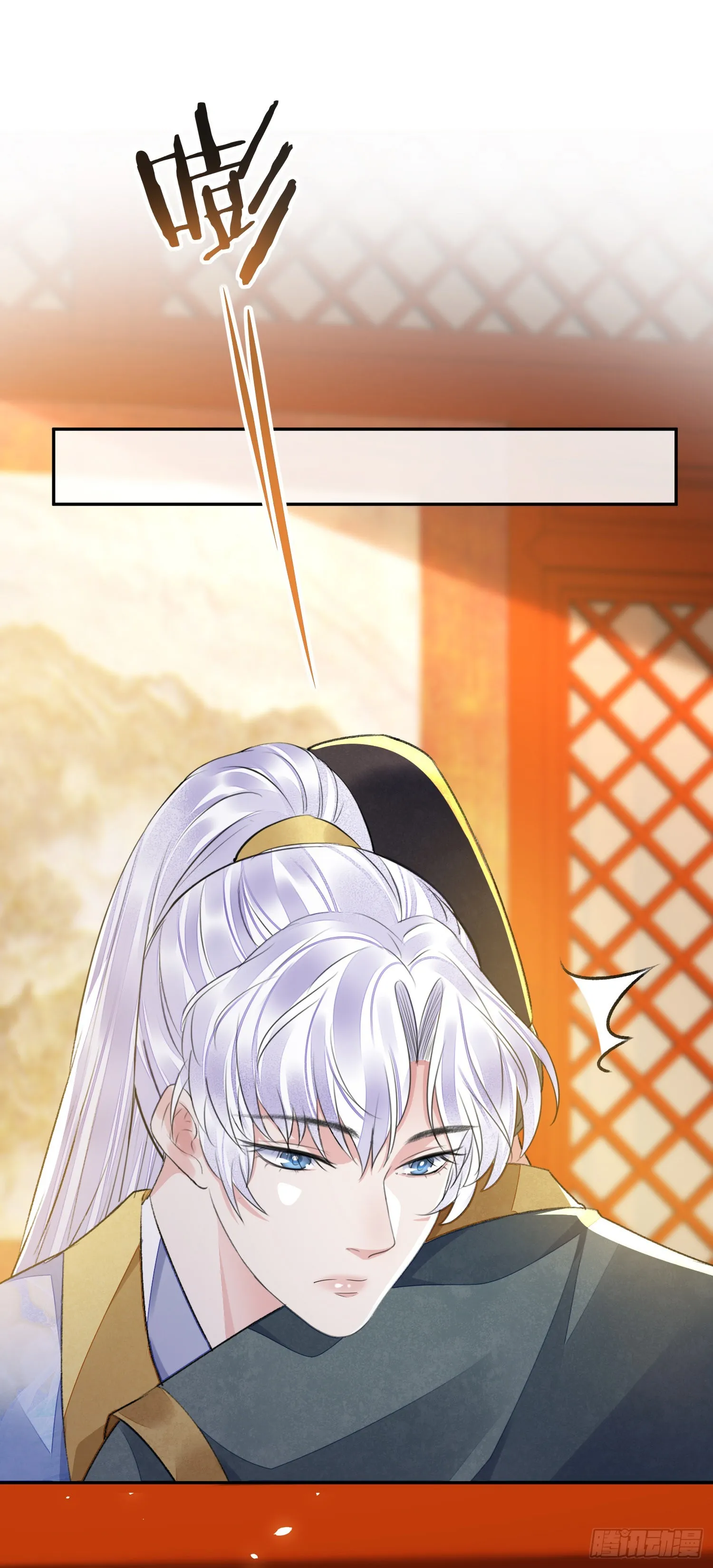 第53话 认亲 第36页