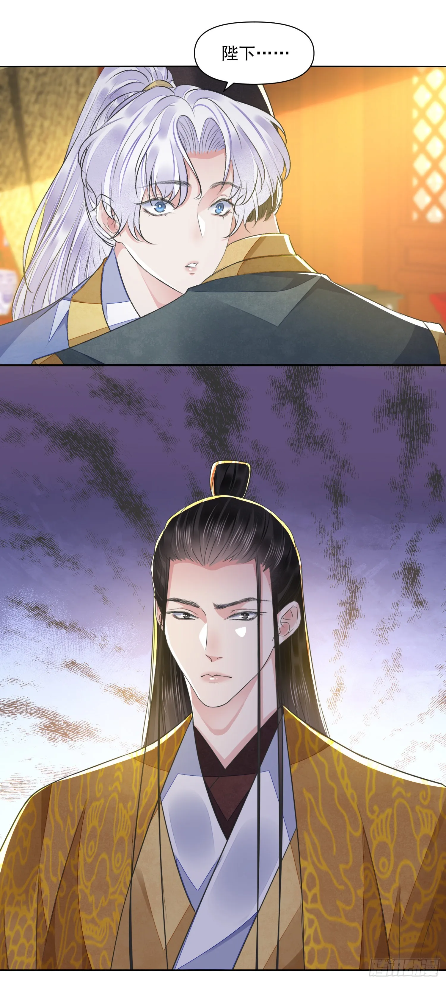 第54话 鞭刑 第2页