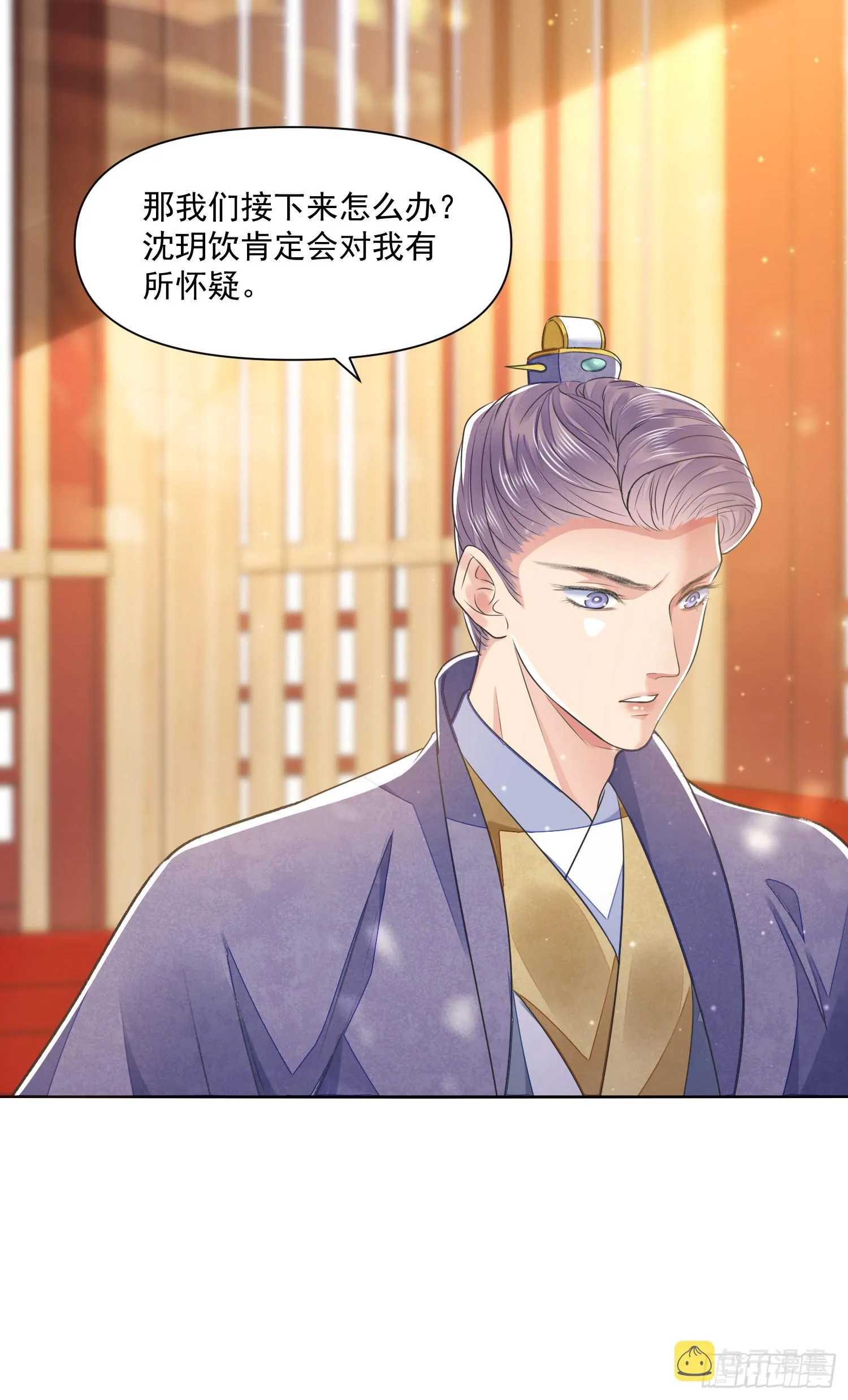 第54话 鞭刑 第14页
