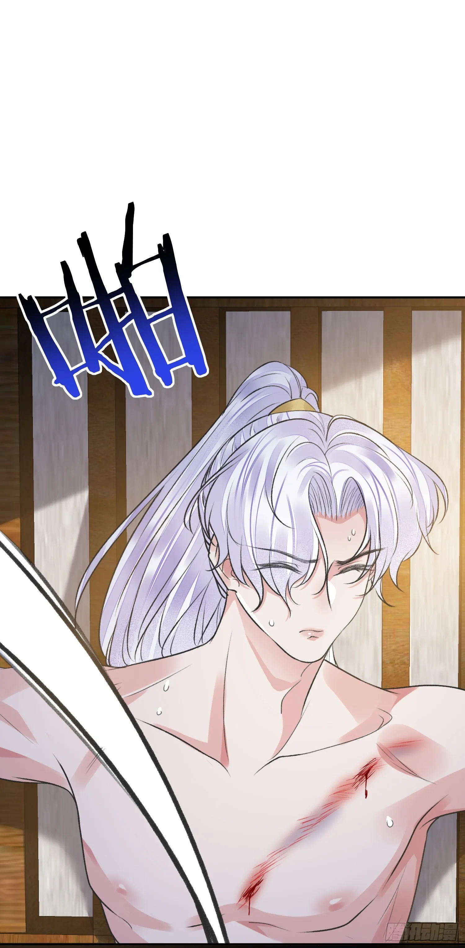 第54话 鞭刑 第27页