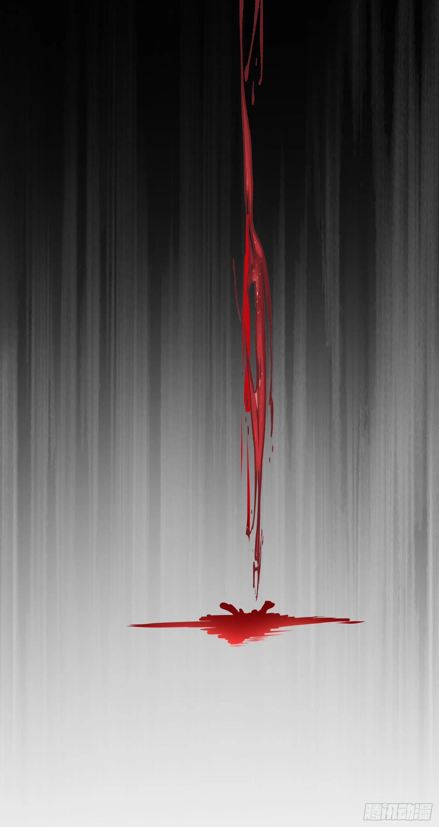 第55话 旧忆 第14页