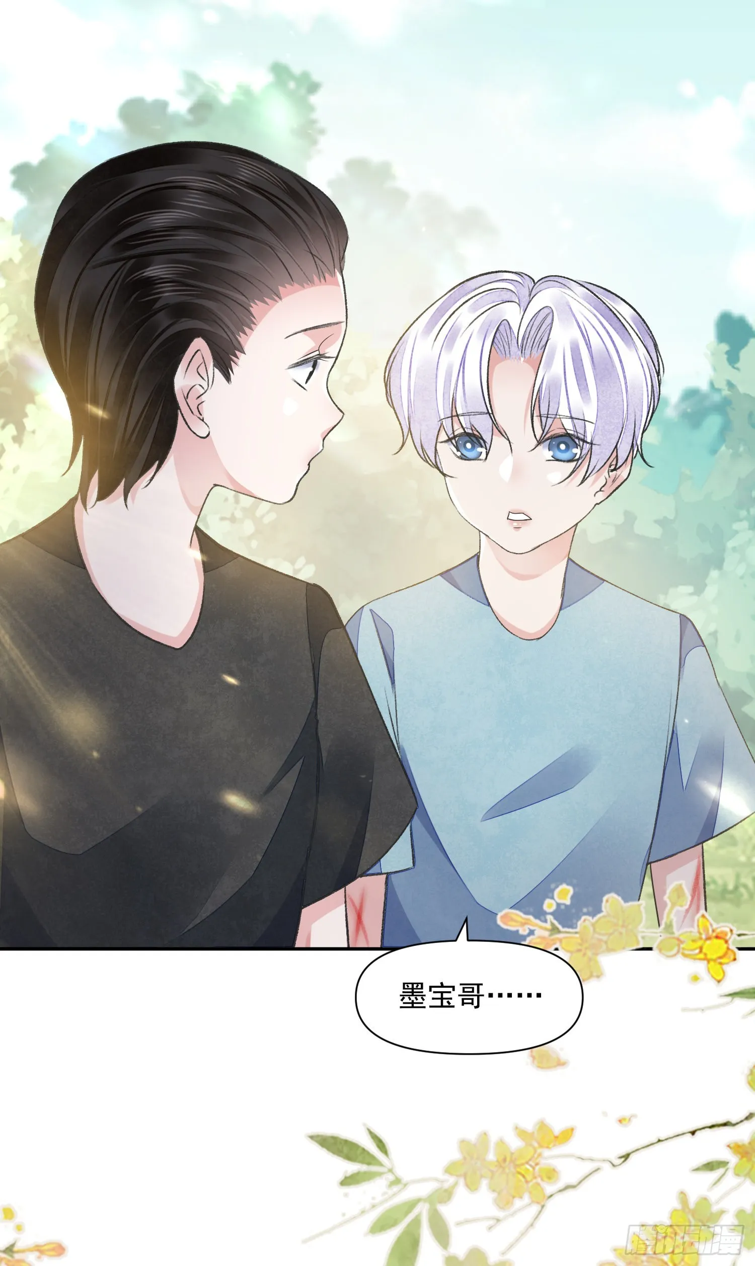 第55话 旧忆 第28页