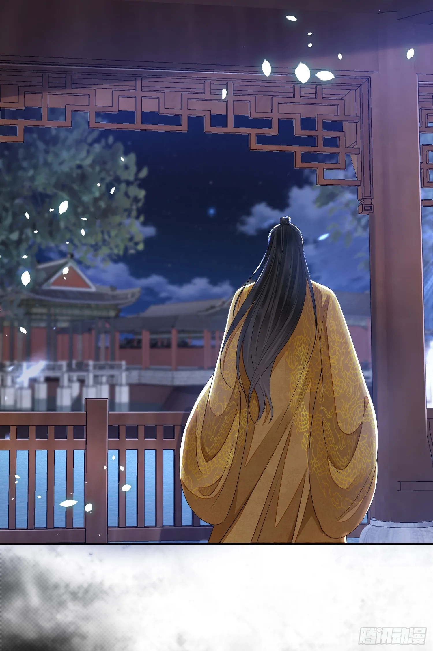 第56话 任务 第2页