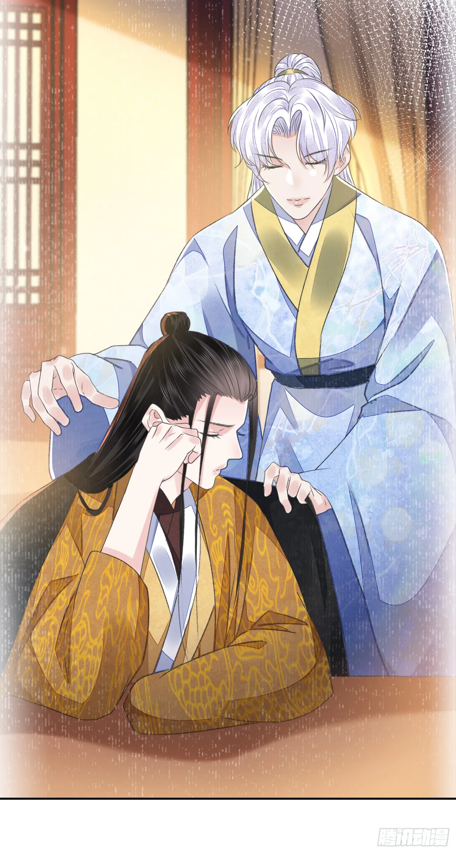 第56话 任务 第11页