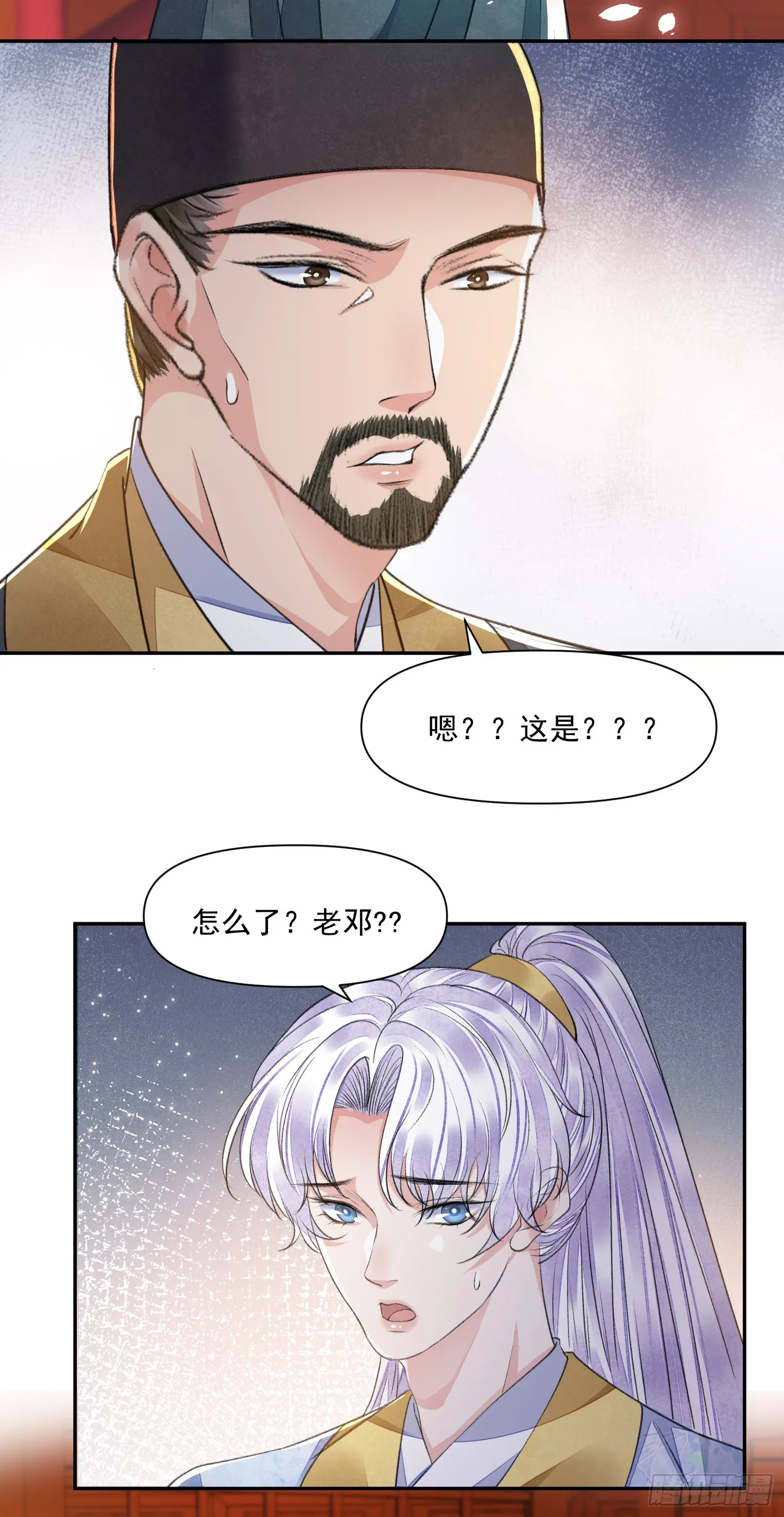 第56话 任务 第24页