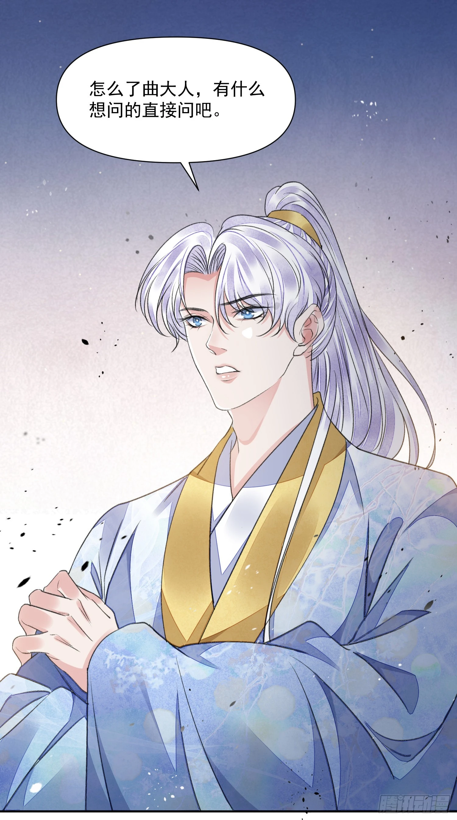 第56话 任务 第34页