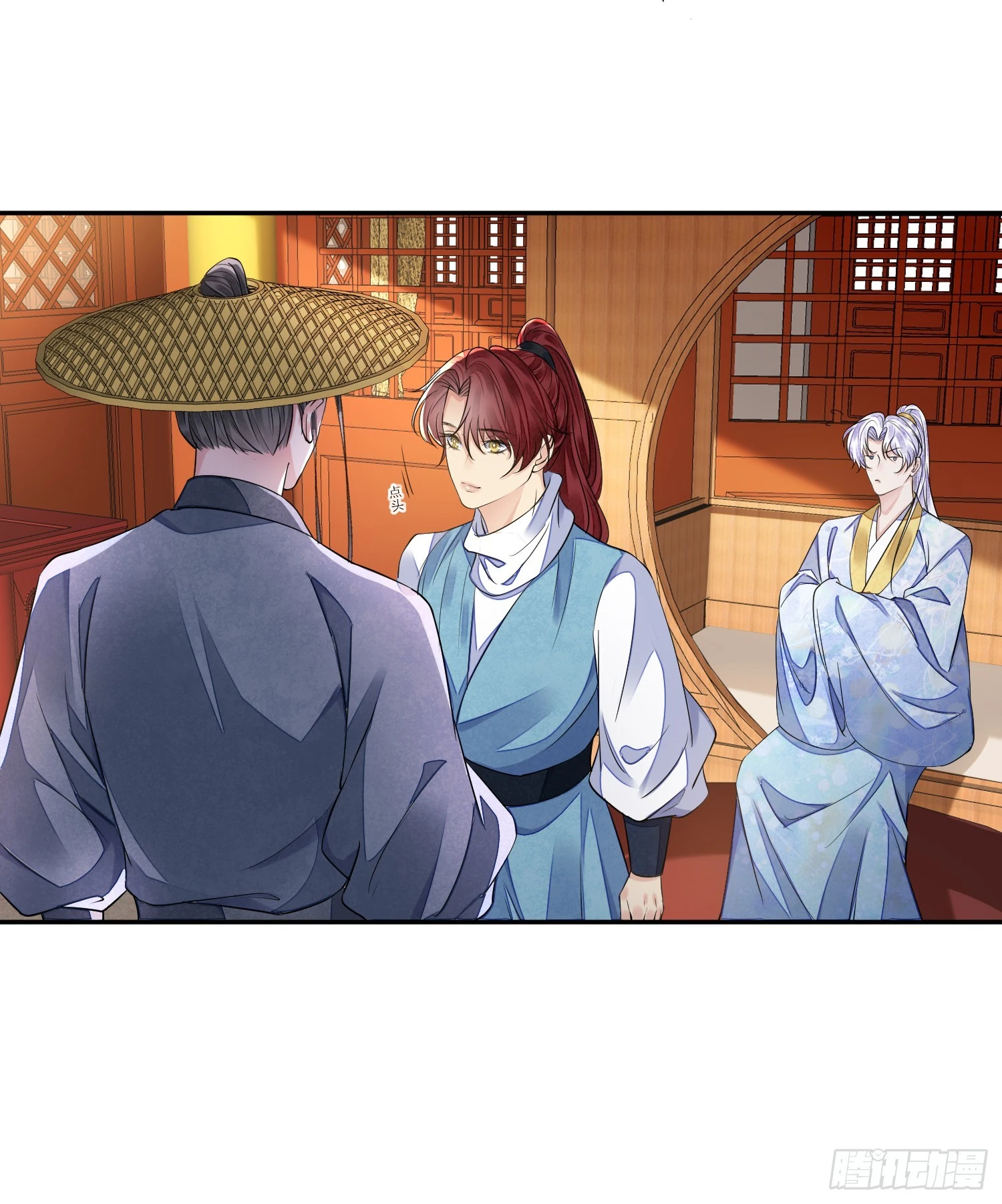第56话 任务 第35页