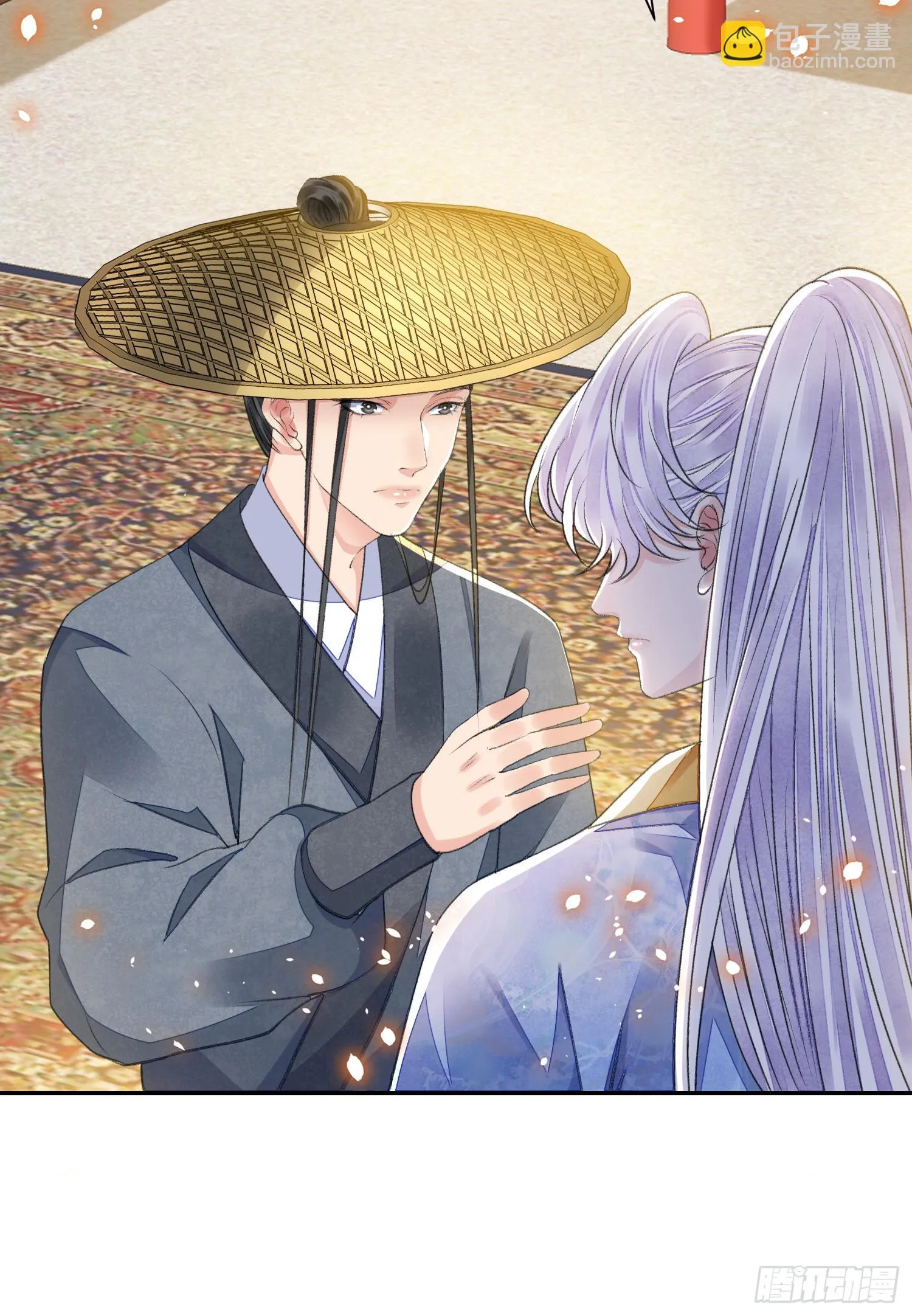 第57话 变数 第8页