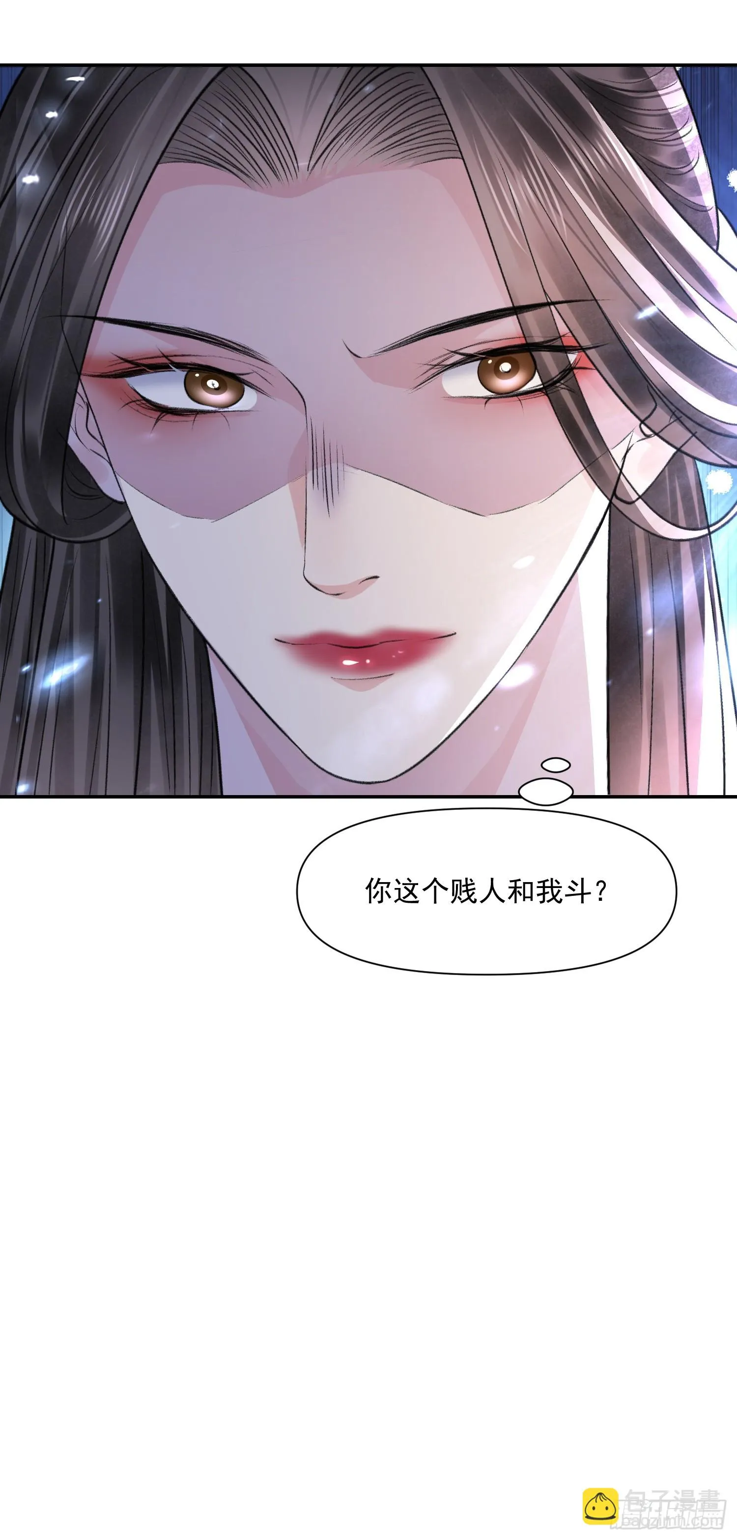第57话 变数 第27页