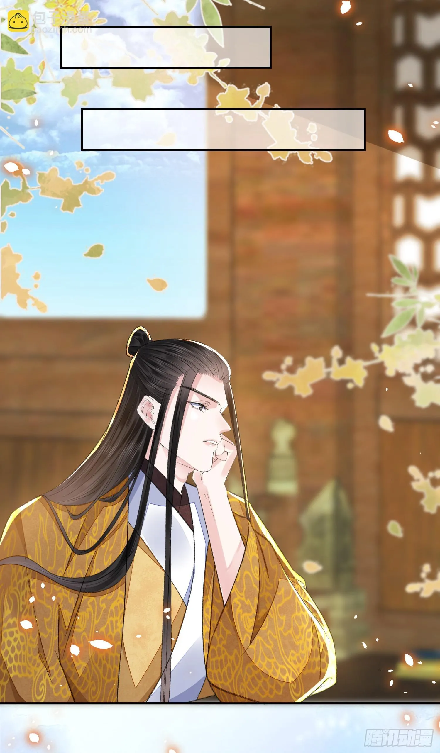 第57话 变数 第37页