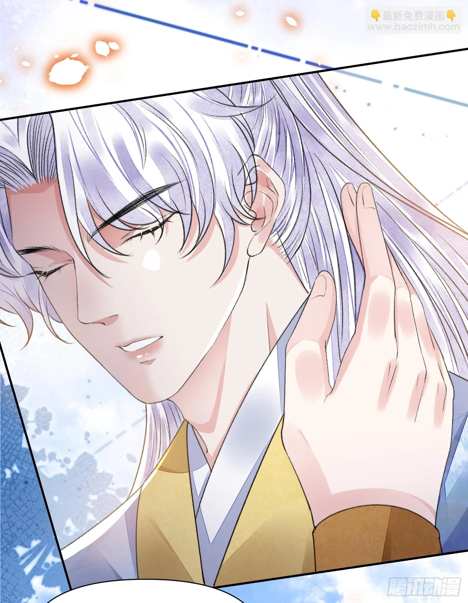 第57话 变数 第39页