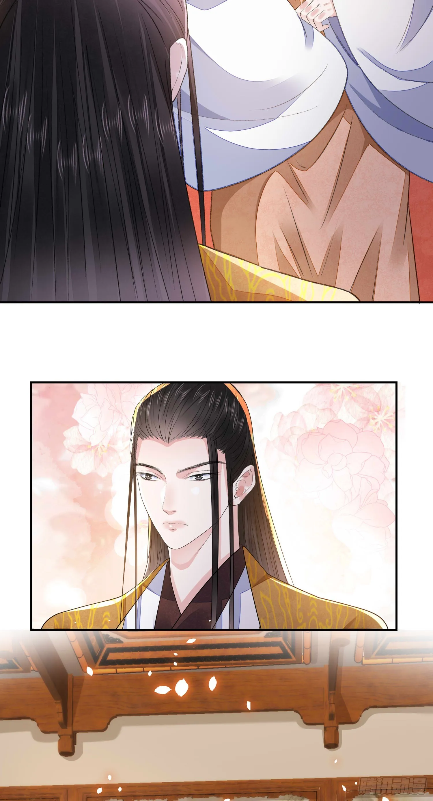 第58话 对月 第4页