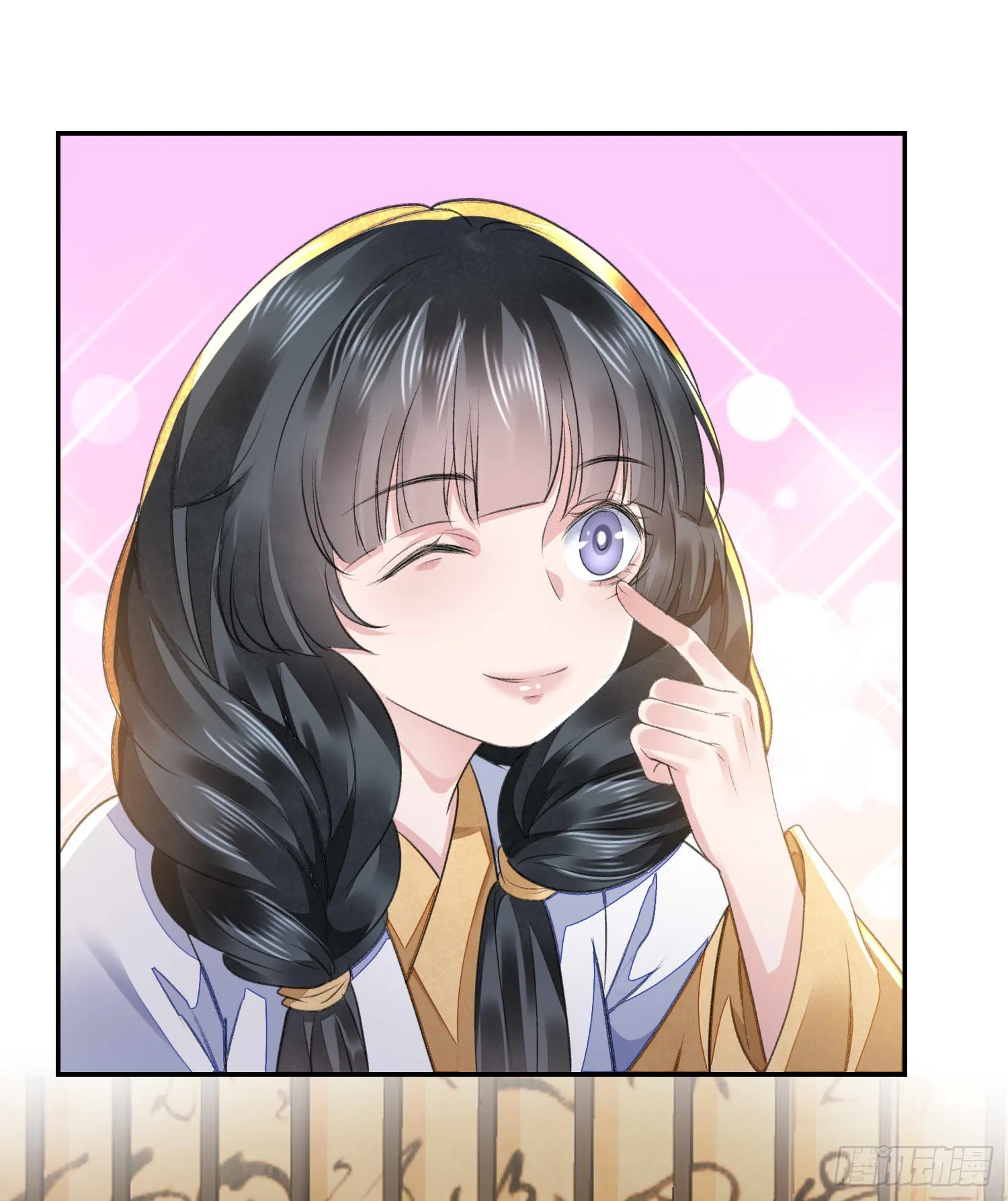 第58话 对月 第27页